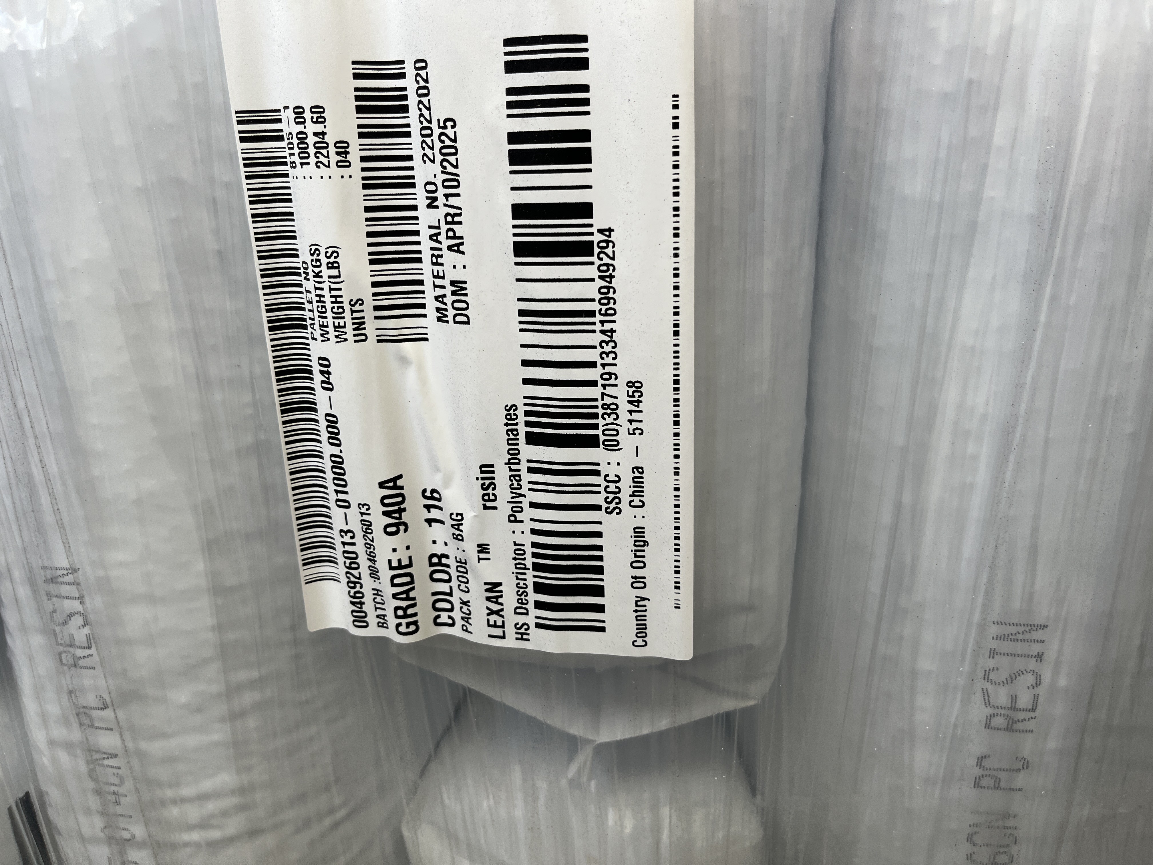 沙特沙伯基础 LEXAN Copolymer 聚碳酸酯（PC）