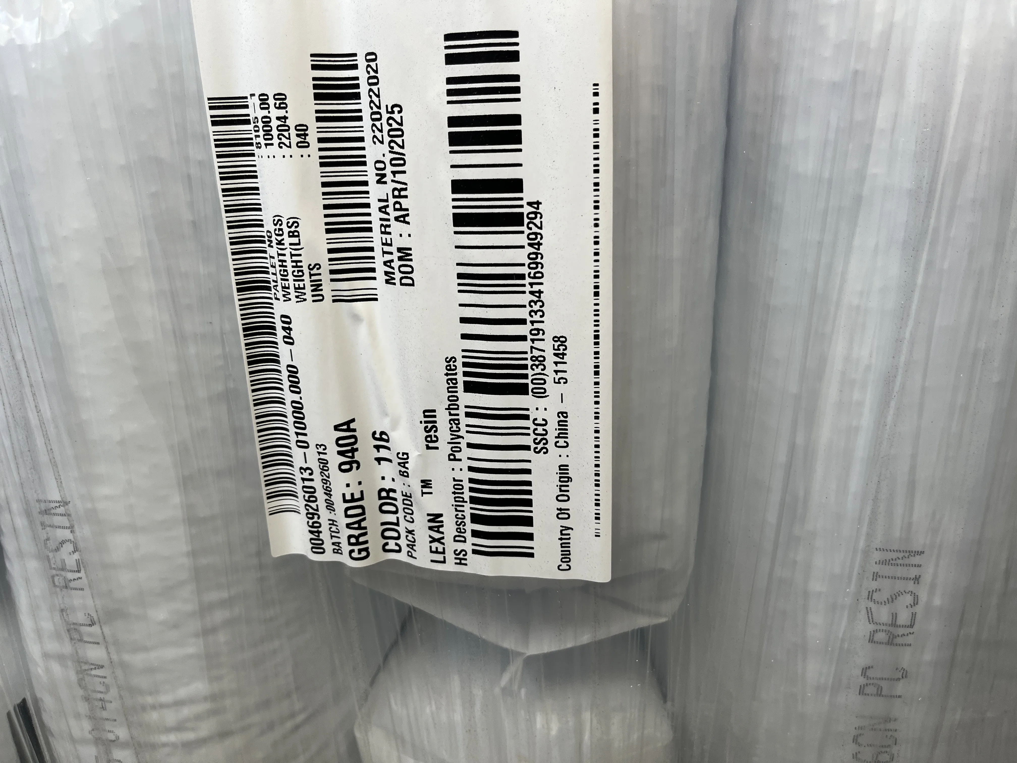 沙特沙伯基础 LEXAN Copolymer 聚碳酸酯(PC) 沙特沙伯基础 LEXAN Copolymer 聚碳酸酯(PC)