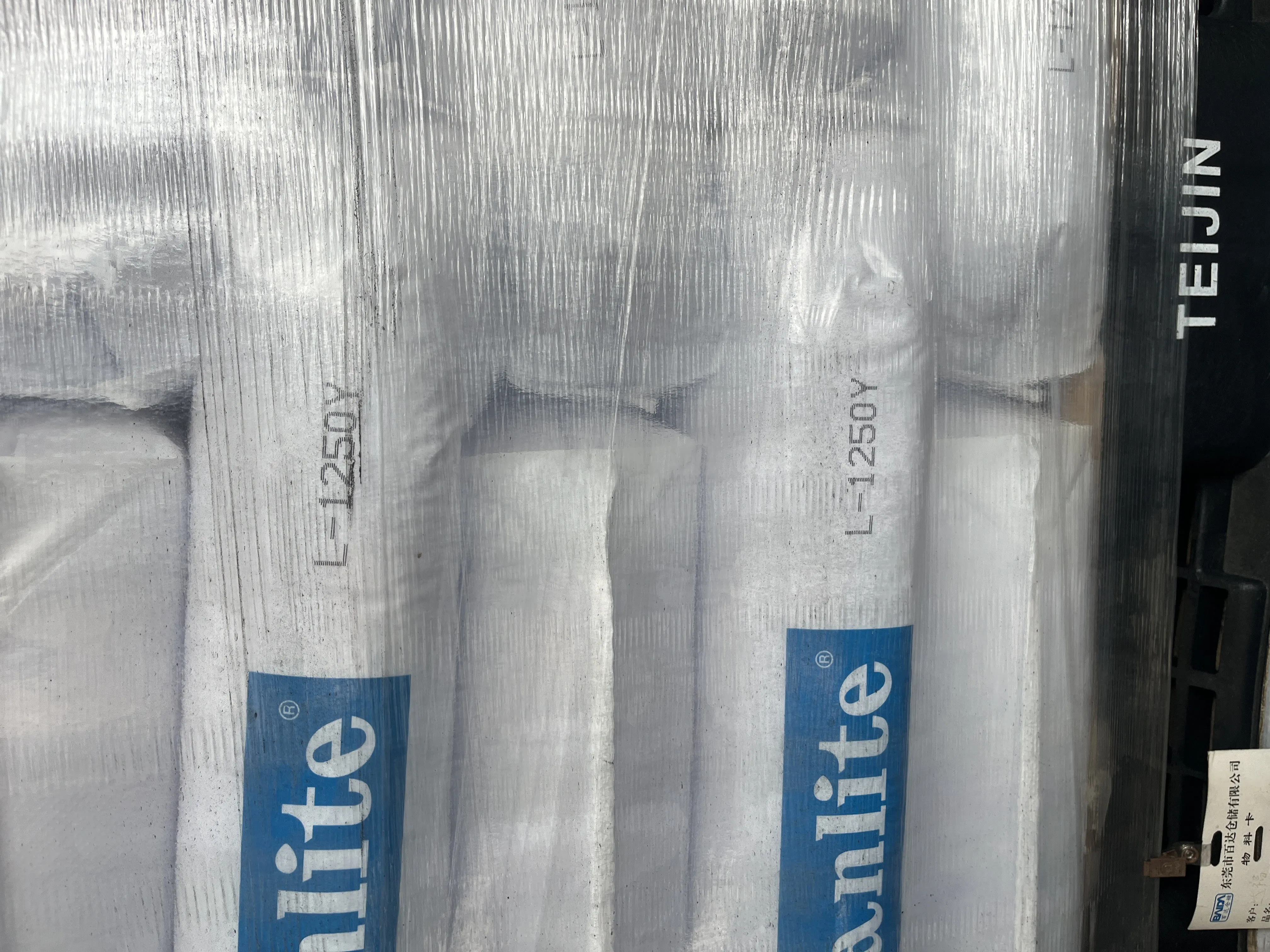 日本帝人 Panlite 聚碳酸酯(PC) 日本帝人 Panlite 聚碳酸酯(PC)