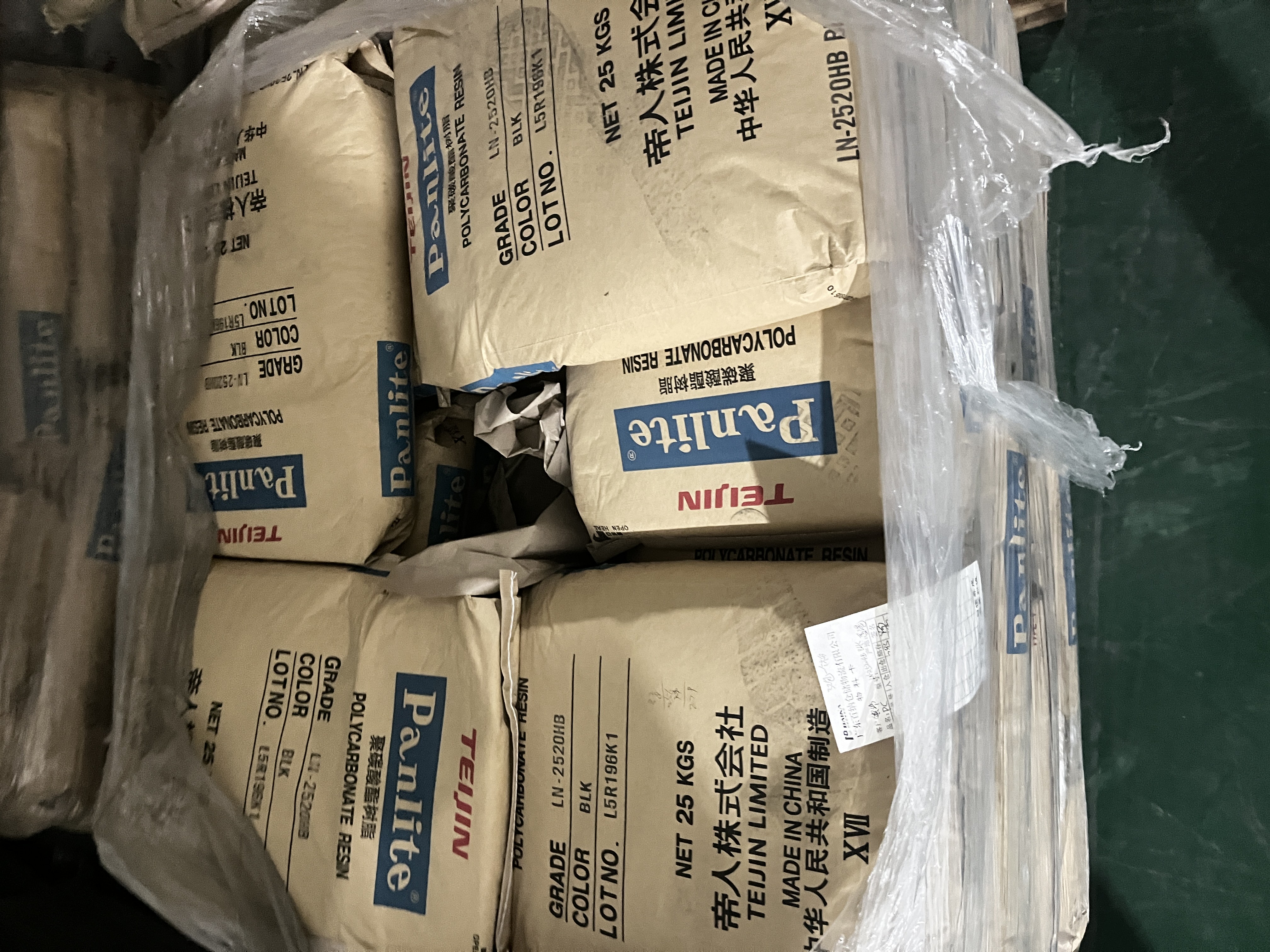 日本帝人 Panlite 聚碳酸酯（PC）