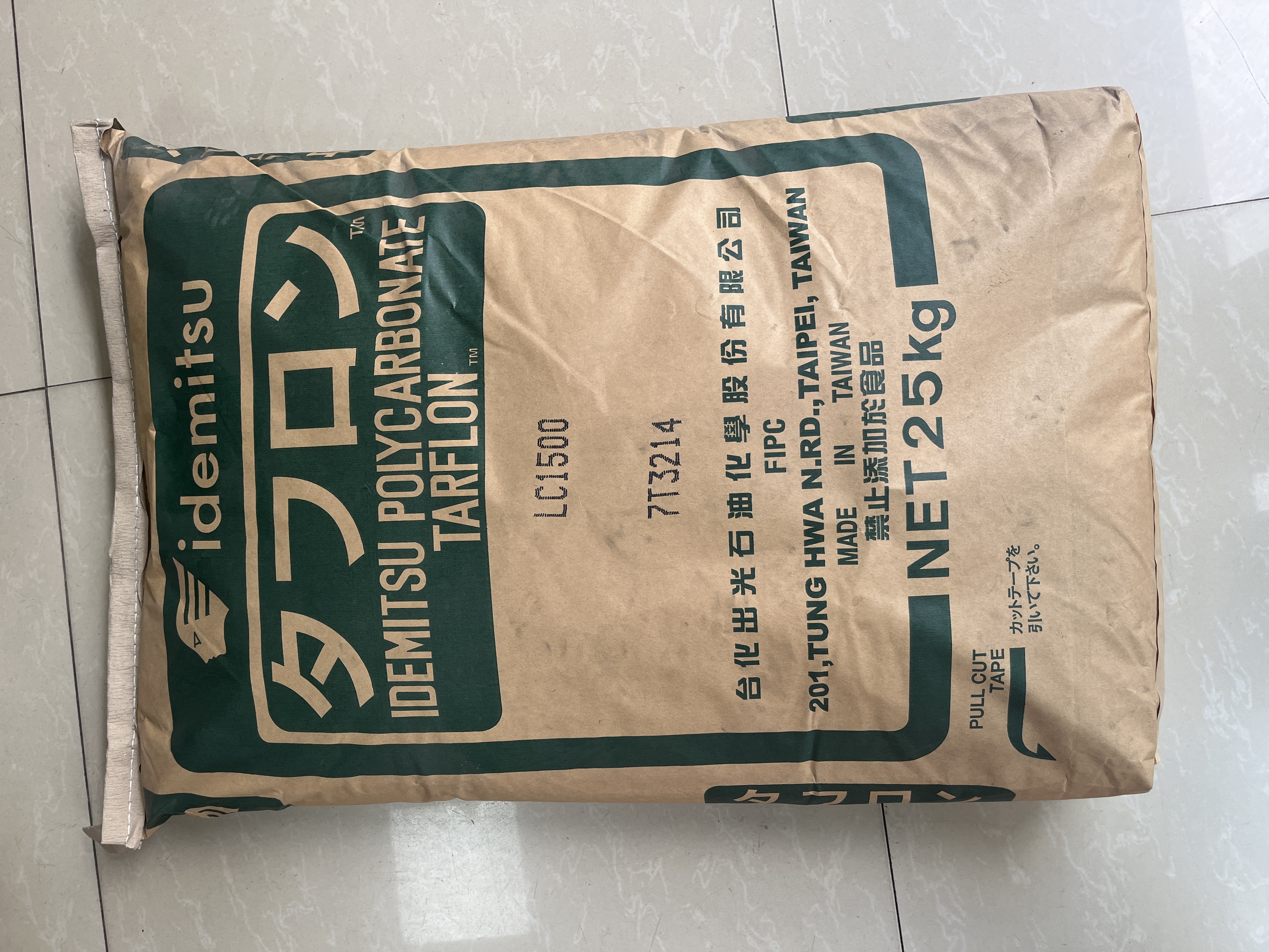 日本出光 TARFLON 聚碳酸酯 PC