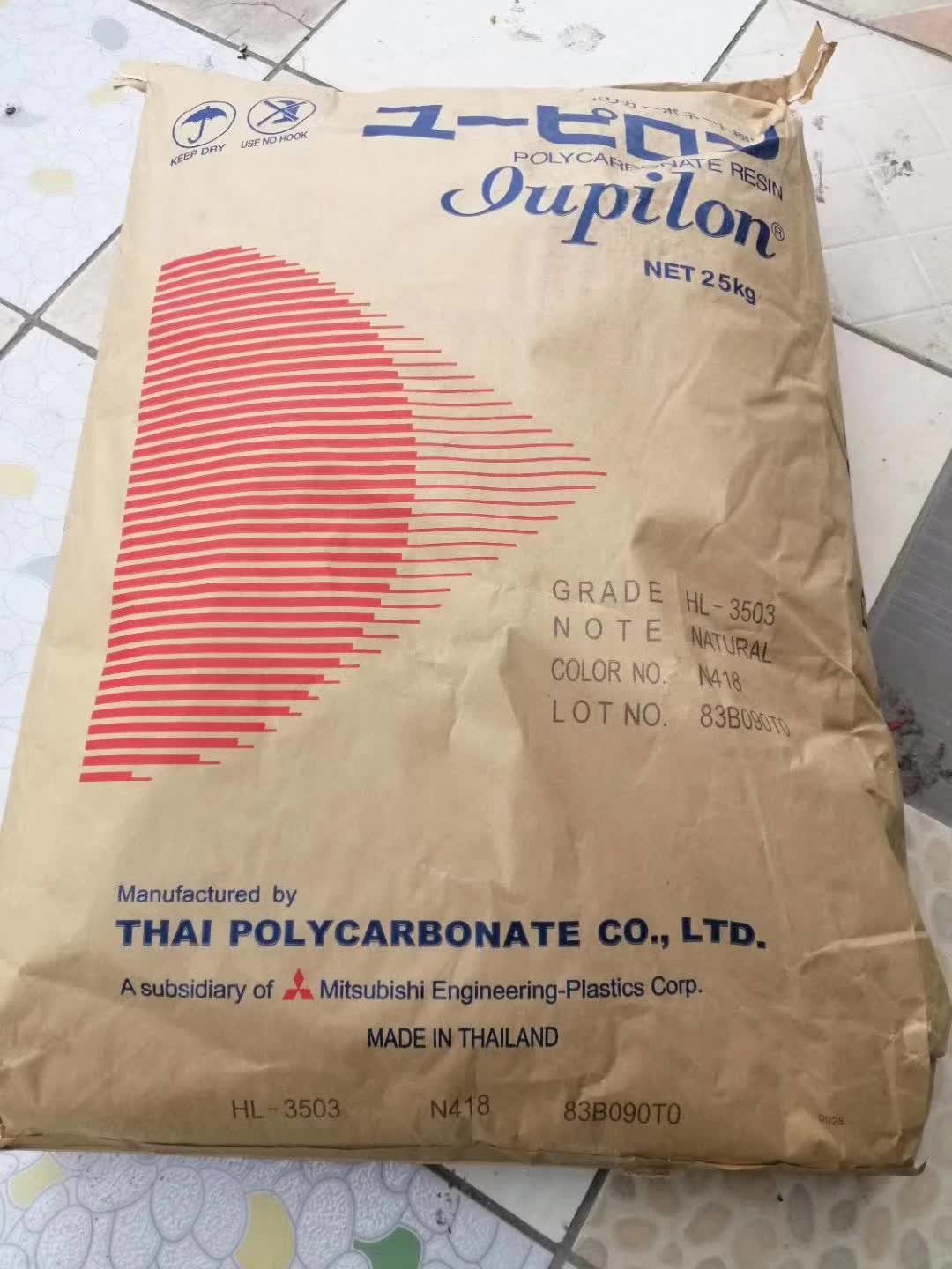 日本三菱工程 (Iupilon™ / NOVAREX™) 聚碳酸酯树脂(PC)