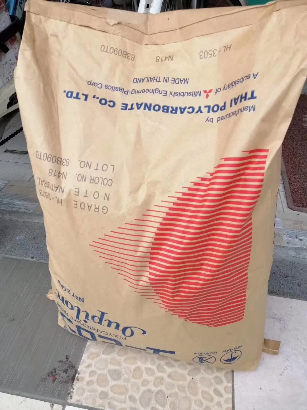 日本三菱工程 (Iupilon™ / NOVAREX™) 聚碳酸酯树脂(PC)