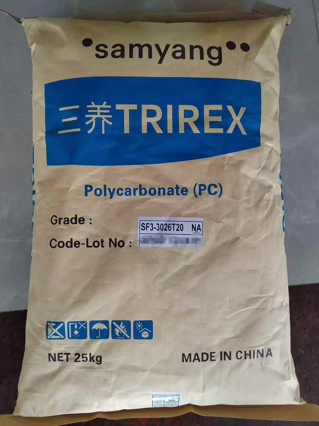 韩国三养 TRIREX PC