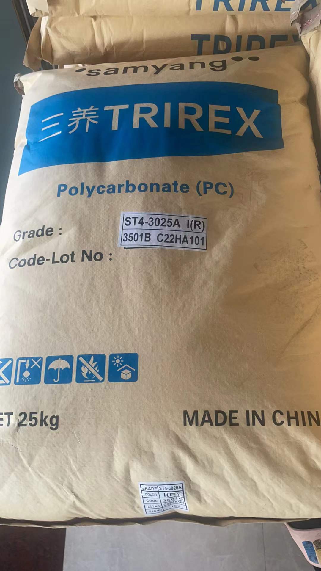 韩国三养 TRIREX PC