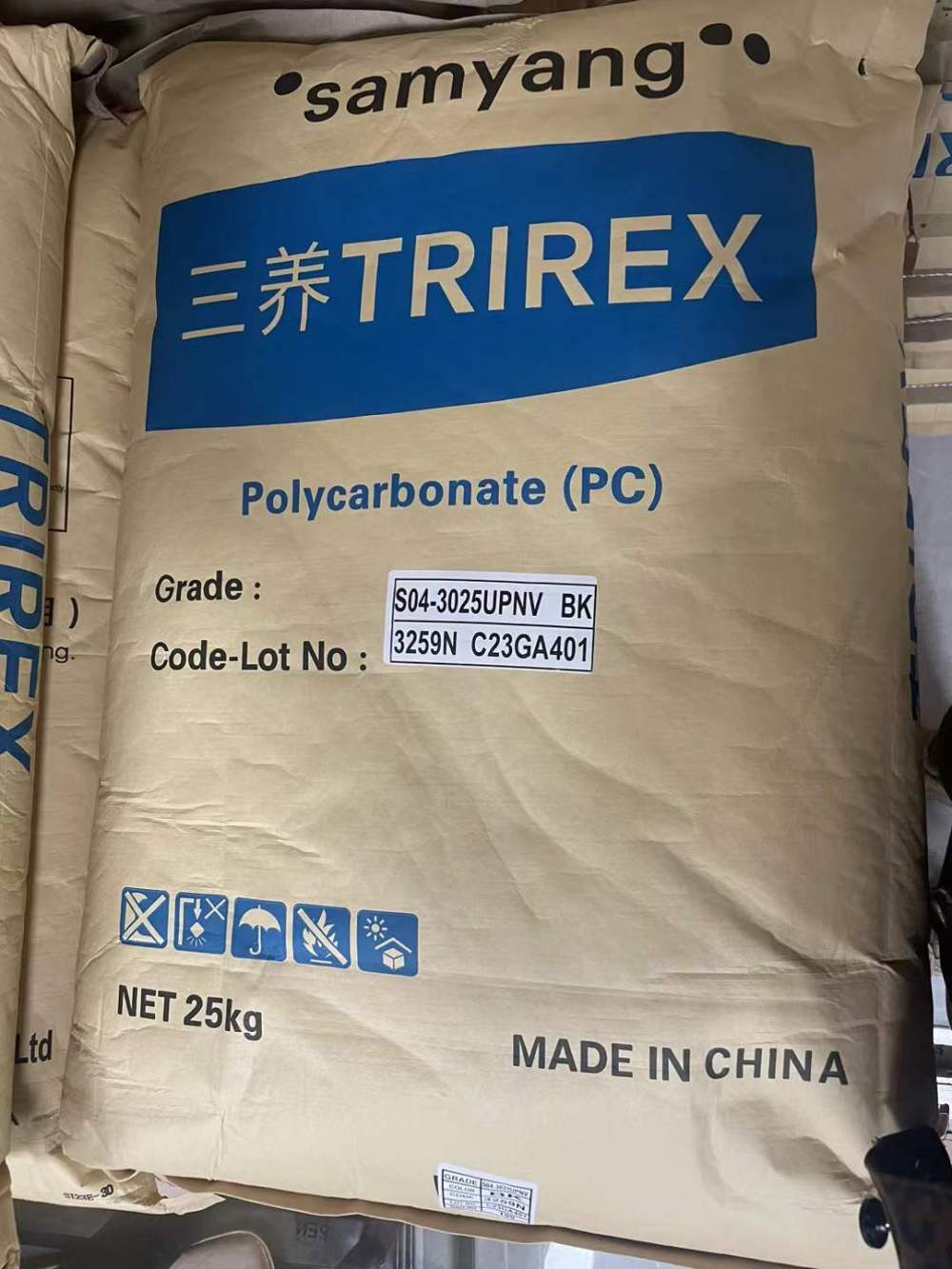 韩国三养 TRIREX PC