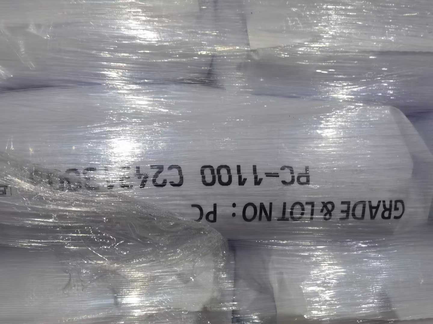 韩国乐天化学 Lotte PC