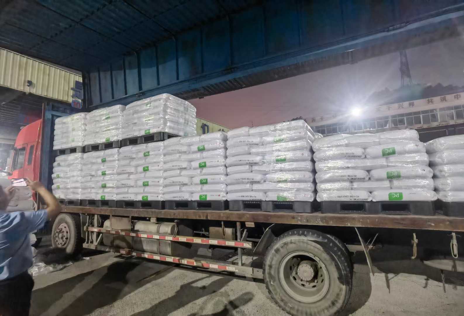 韩国乐天化学 Lotte PC