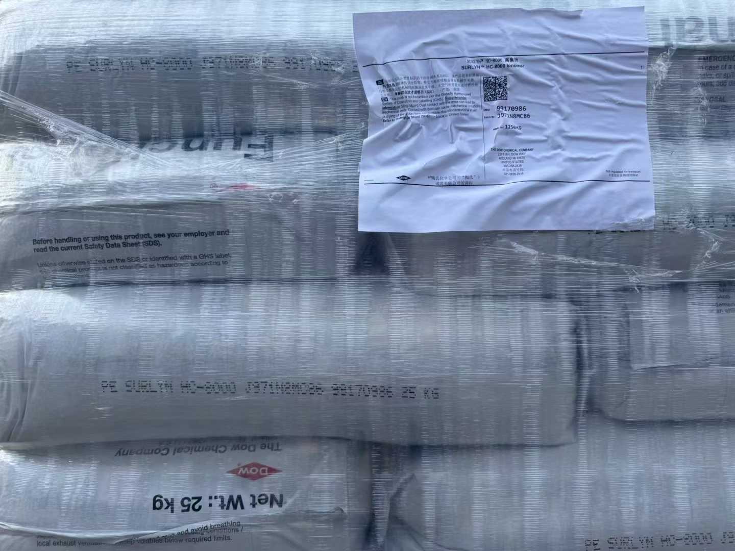 陶氏 SURLYN  离子聚合物