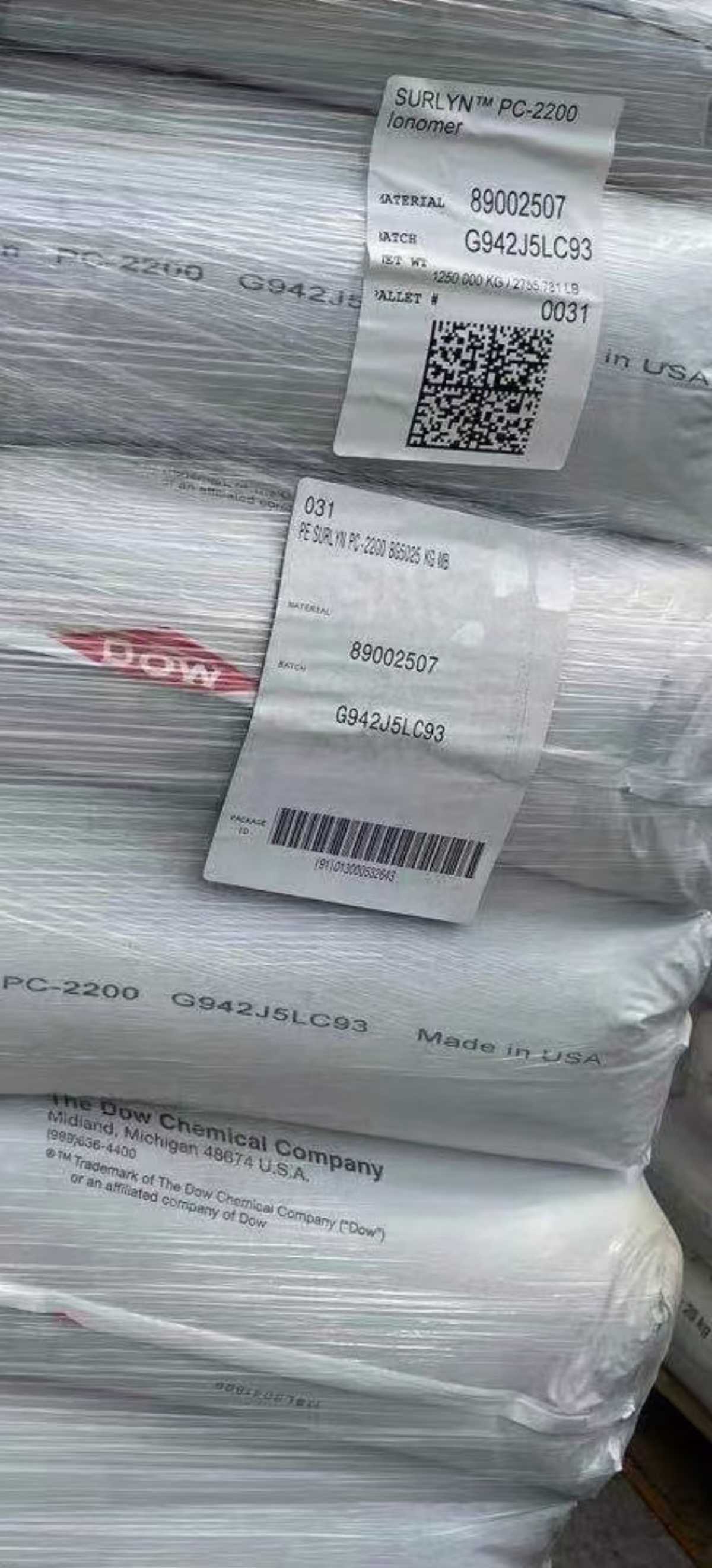 陶氏 SURLYN  离子聚合物