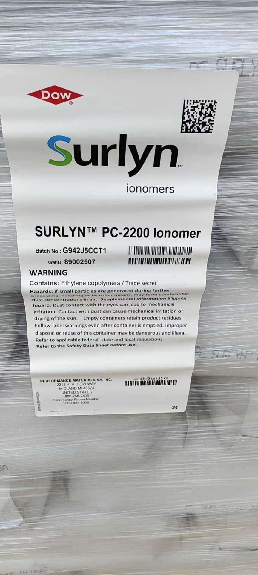 陶氏 SURLYN  离子聚合物