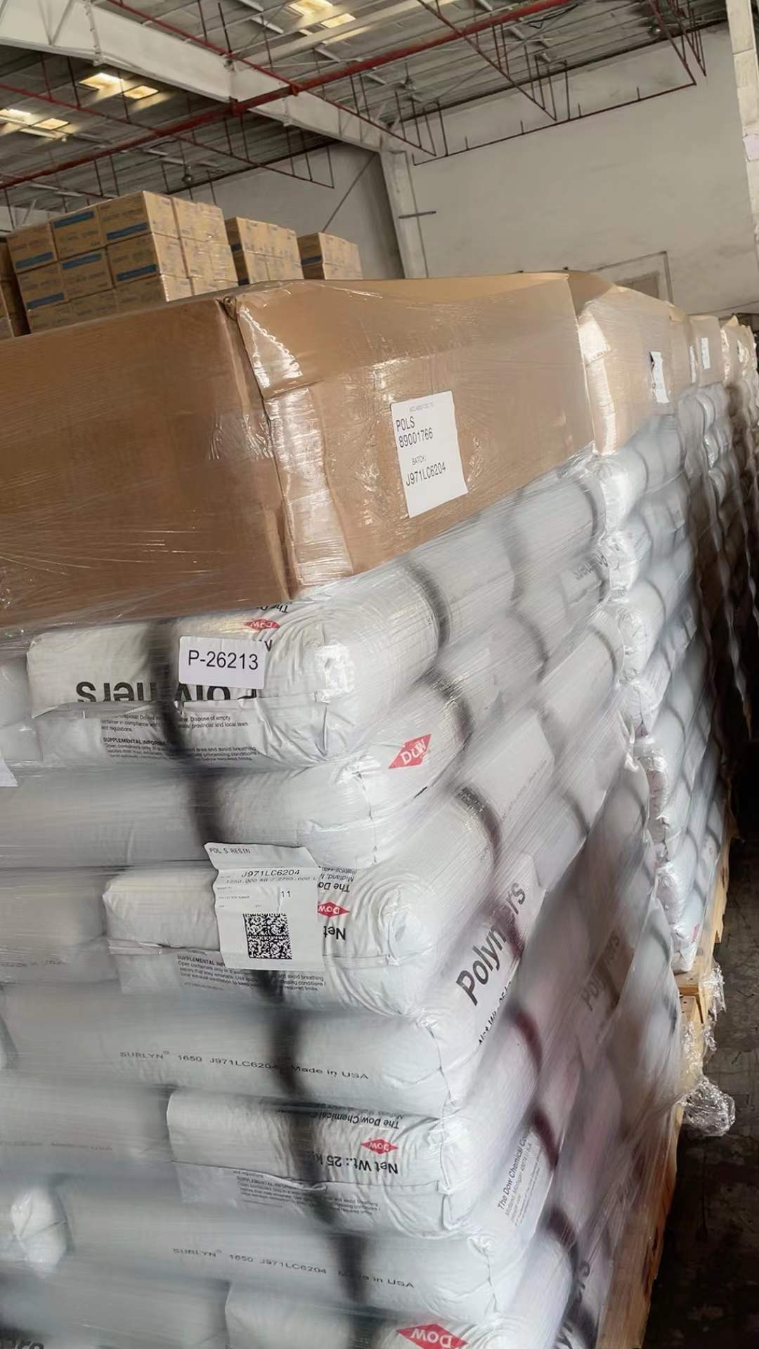 陶氏 SURLYN  离子聚合物