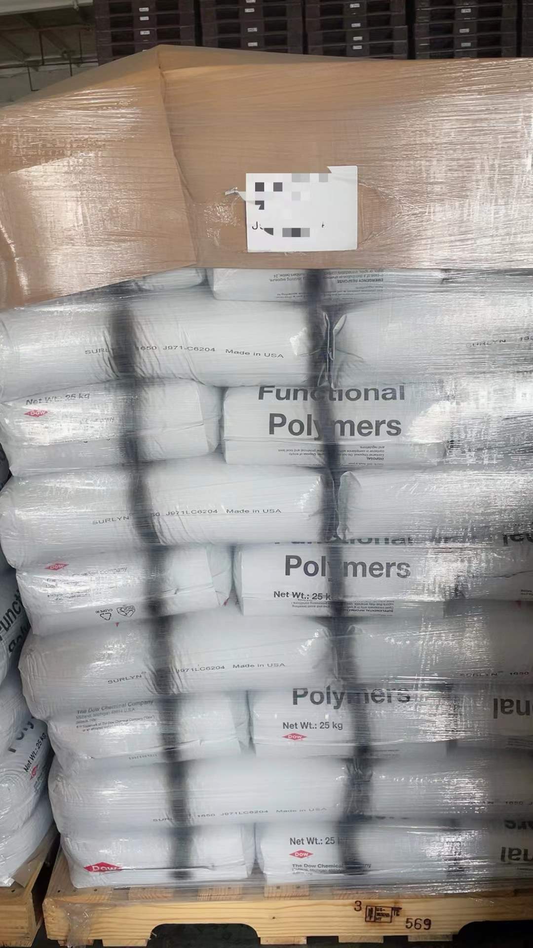 陶氏 SURLYN  离子聚合物