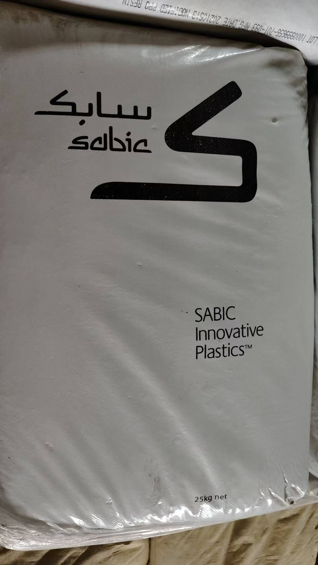 SABIC 沙伯基础  PC+ABS