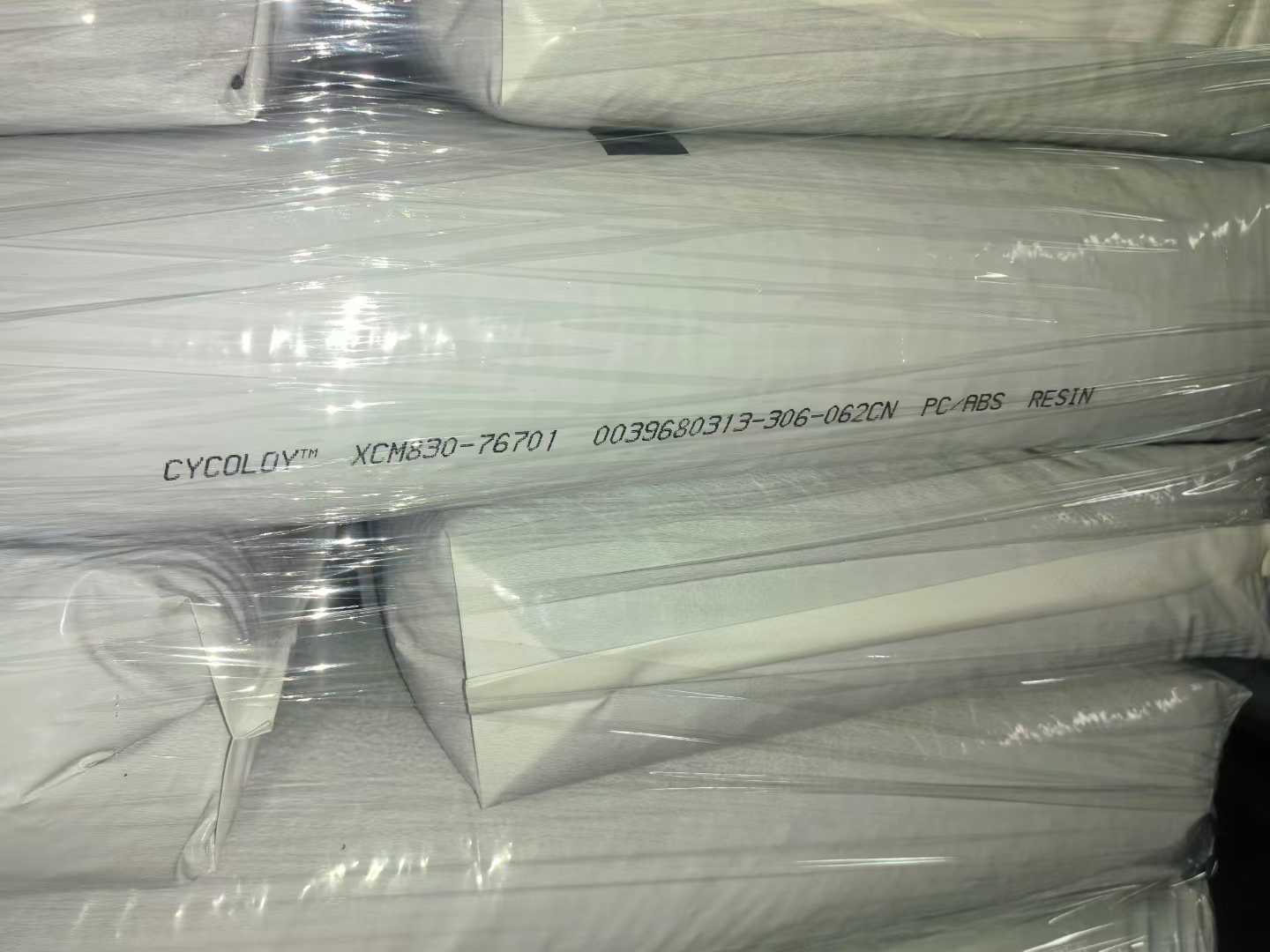 SABIC 沙伯基础  PC+ABS