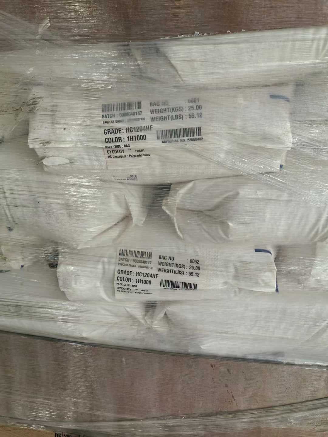 SABIC 沙伯基础  PC+ABS