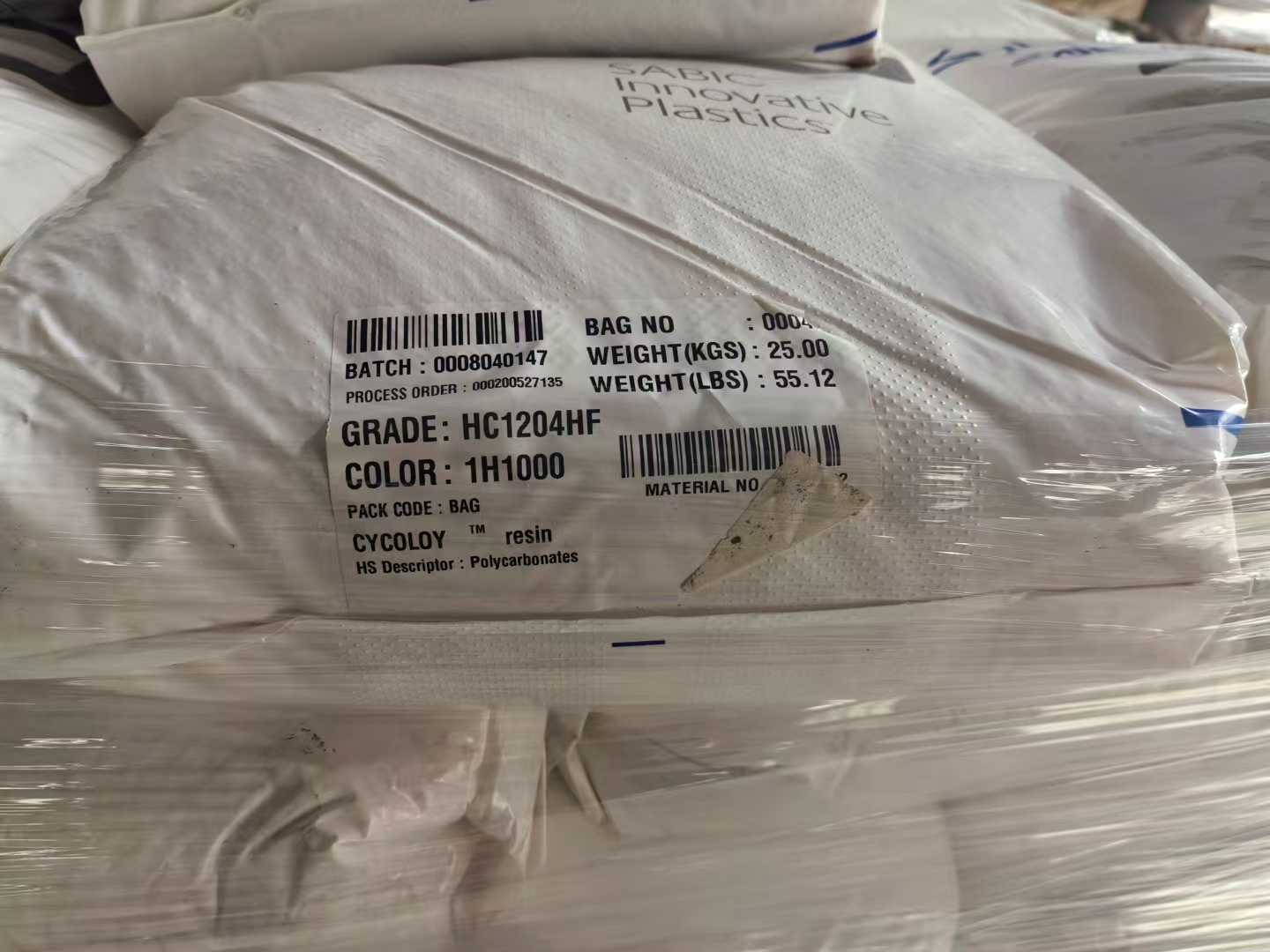 SABIC 沙伯基础  PC+ABS