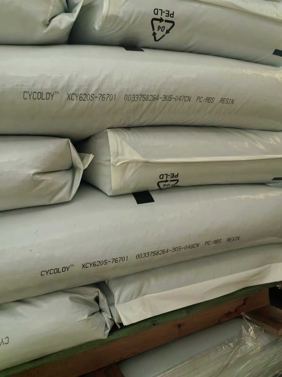 SABIC 沙伯基础  PC+ABS