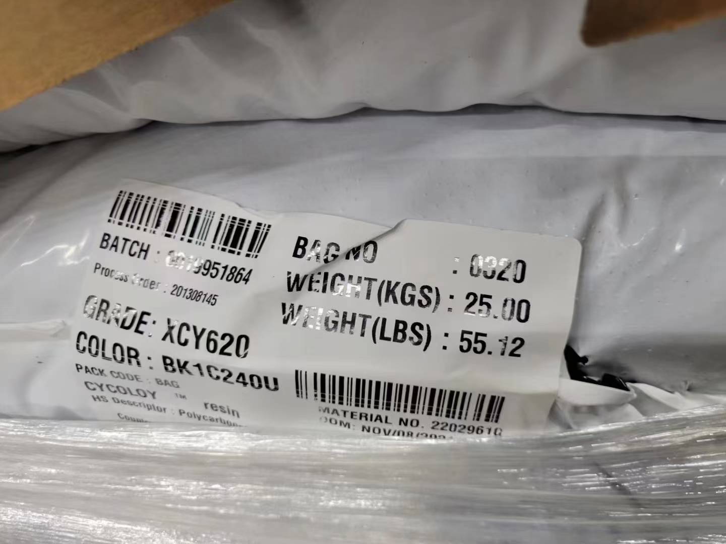 SABIC 沙伯基础  PC+ABS