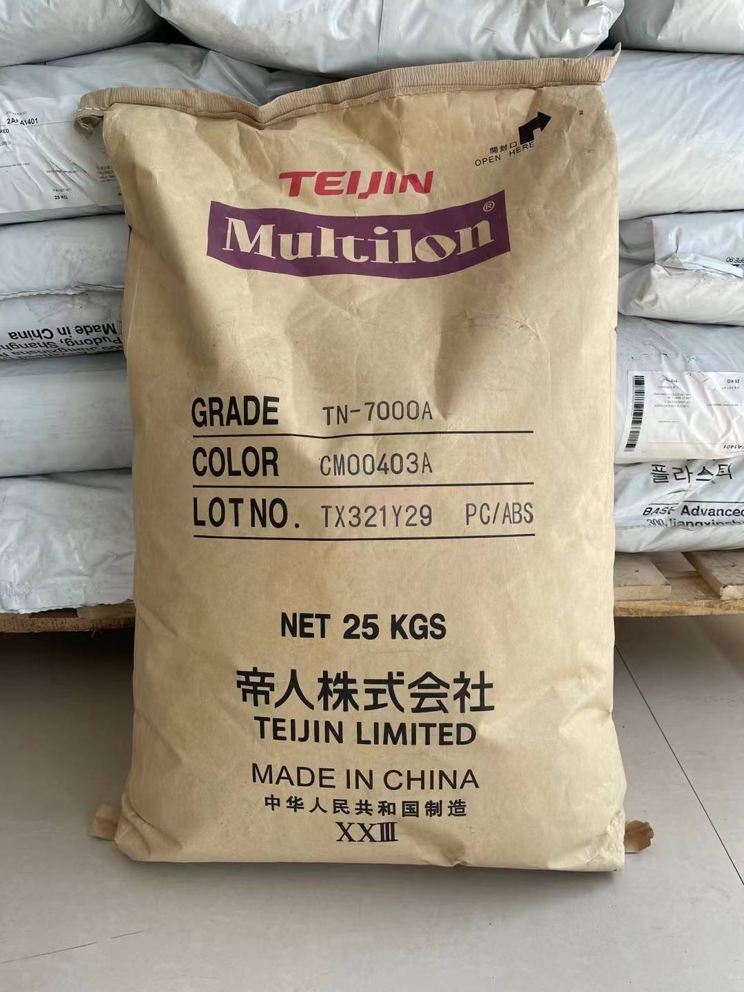 日本帝人  Multilon PC/ABS