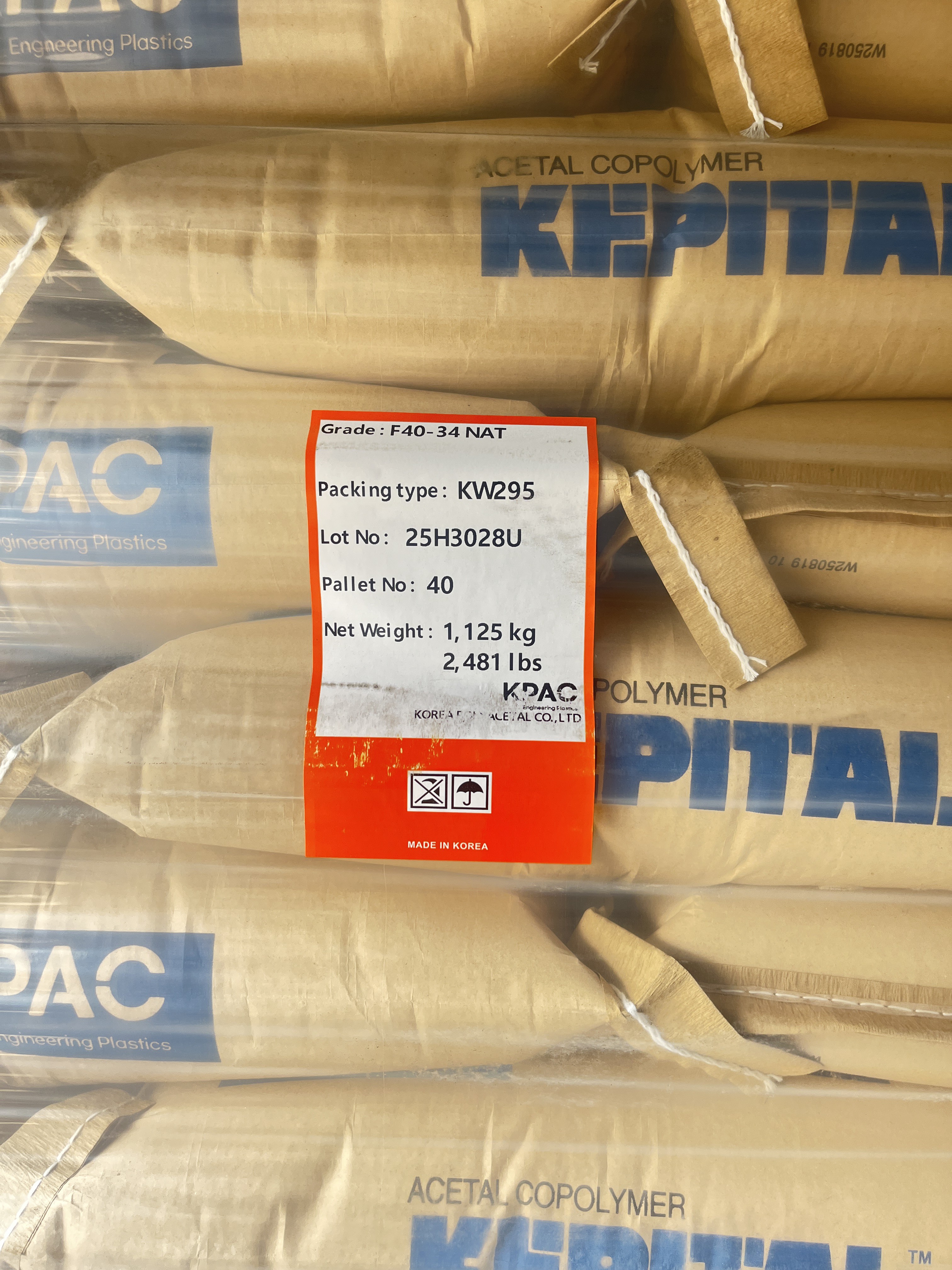 韩国工程塑料 KEPITAL POM