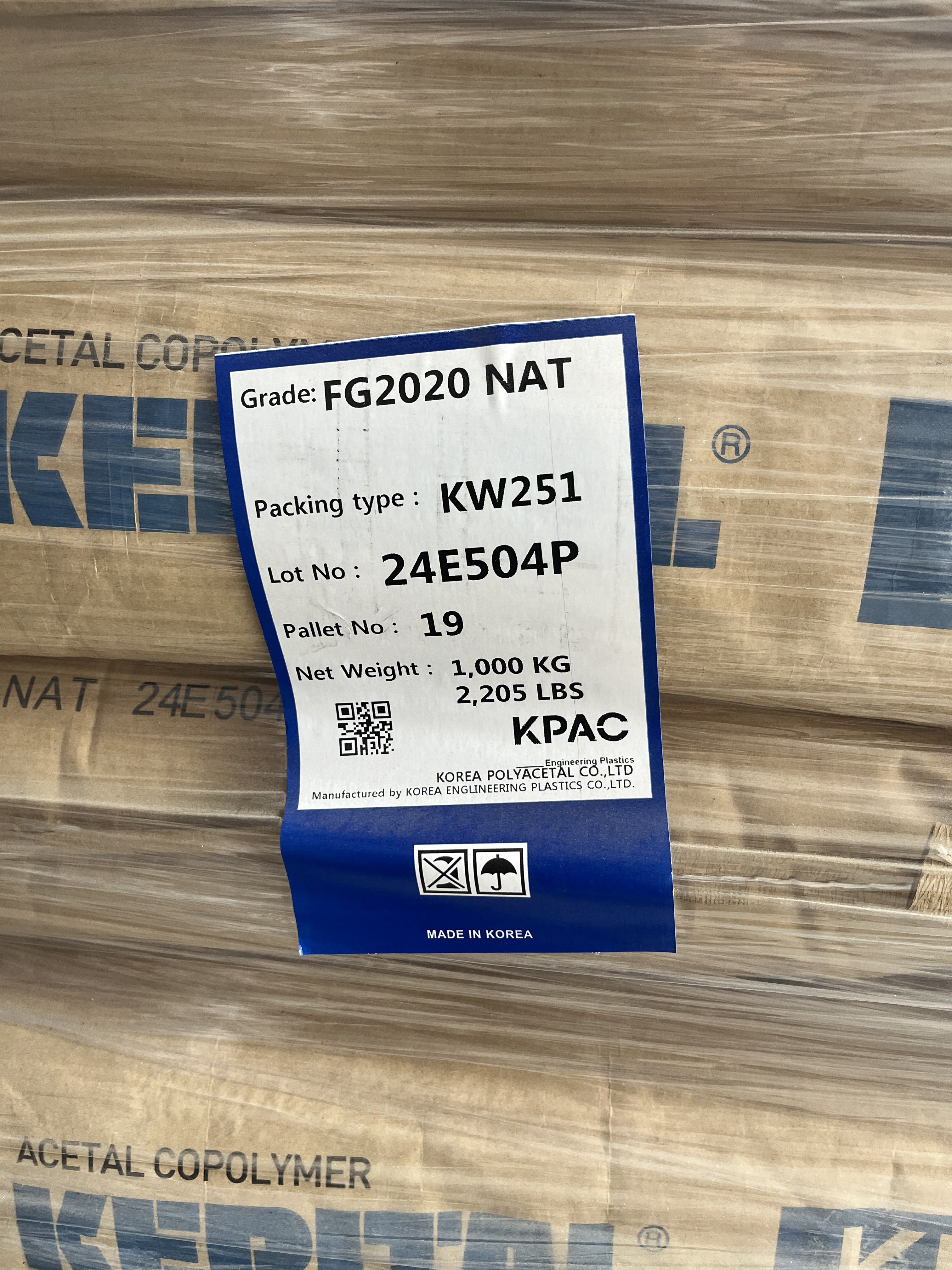 韩国工程塑料 KEPITAL POM