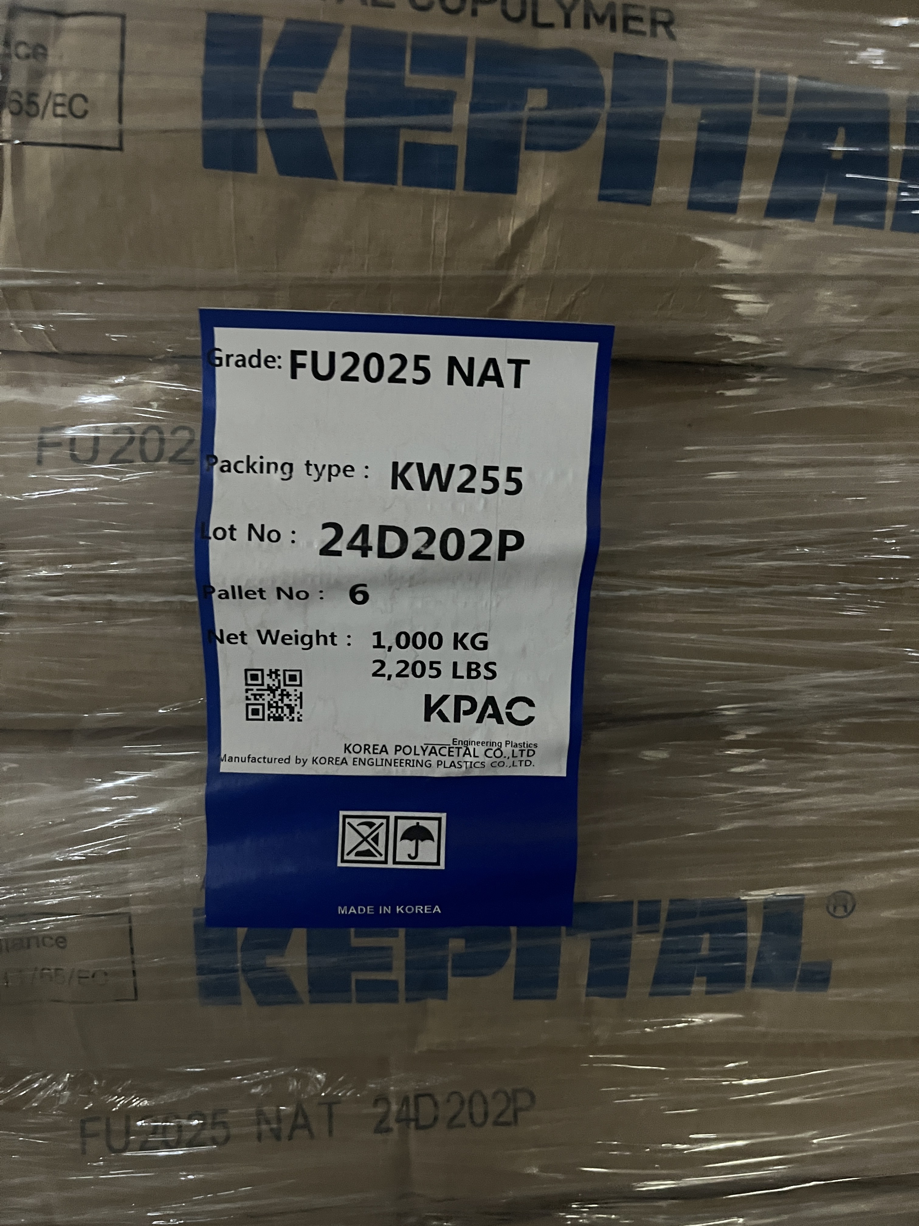 韩国工程塑料 KEPITAL POM