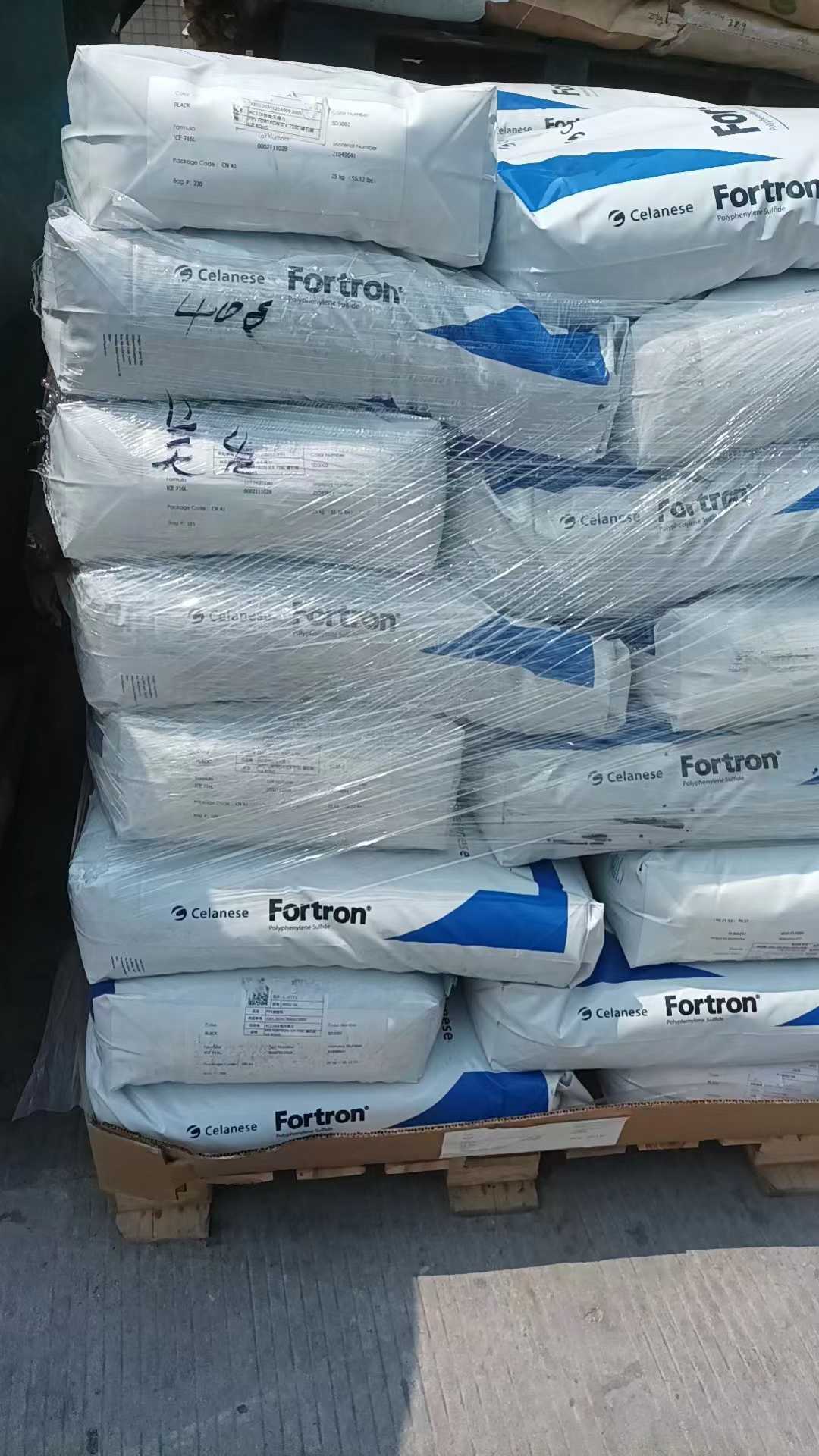 美国塞拉尼斯 Fortron 聚苯硫醚(PPS) 美国塞拉尼斯 Fortron 聚苯硫醚(PPS)