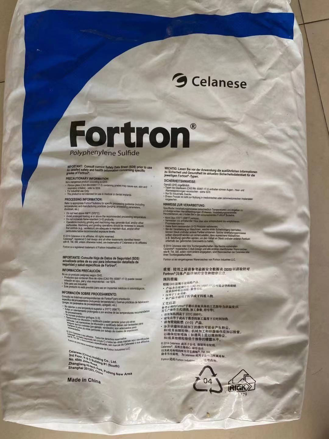 美国塞拉尼斯 Fortron 聚苯硫醚(PPS)
