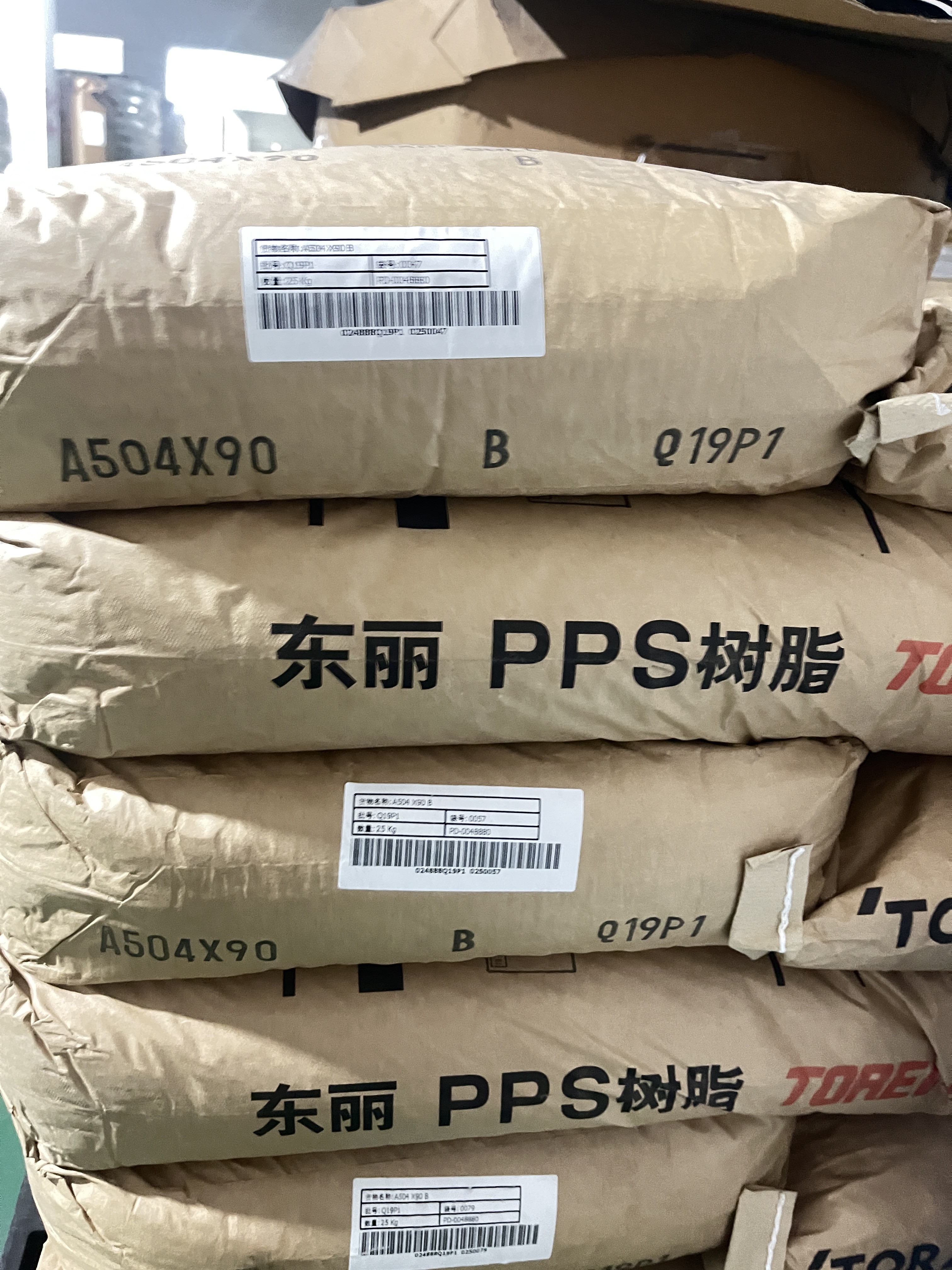 日本东丽 TORELINA PPS树脂