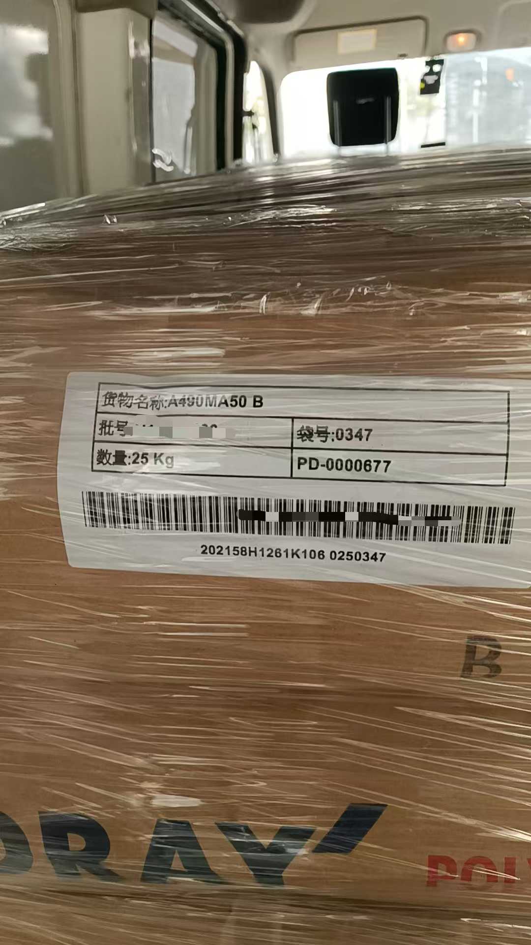 日本东丽 TORELINA PPS树脂