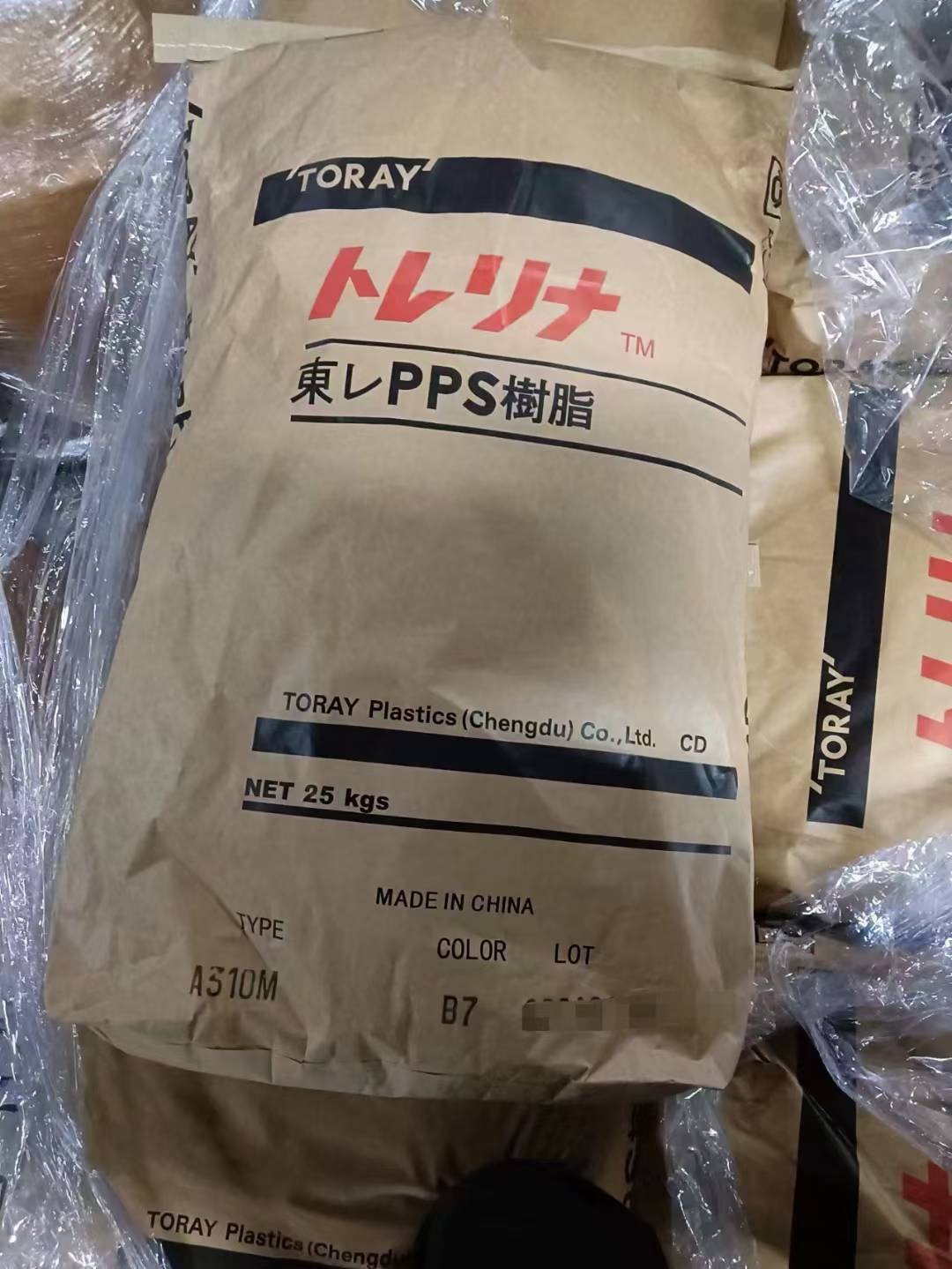日本东丽 TORELINA PPS树脂
