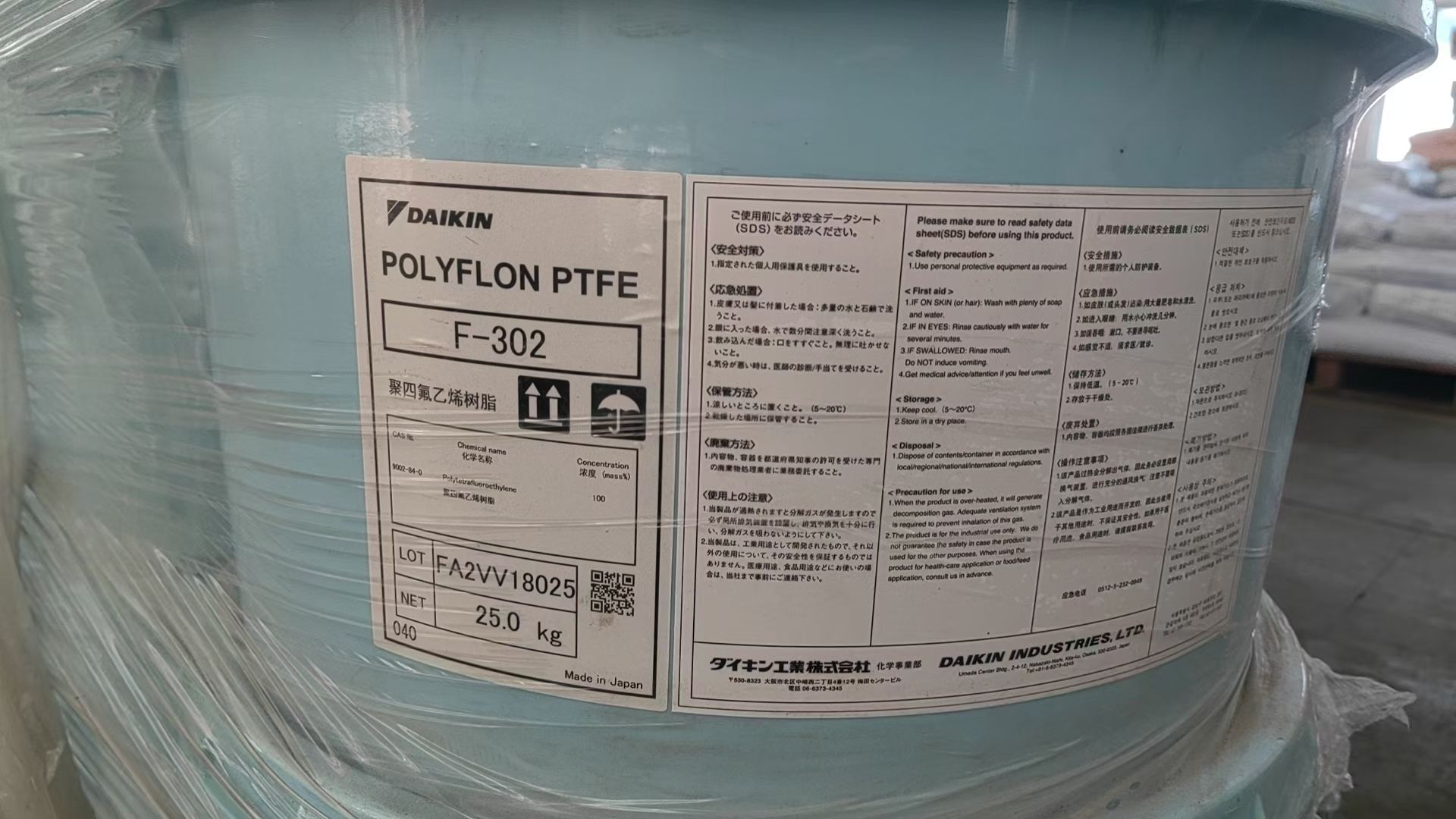 日本大金 POLYFLON PTFE