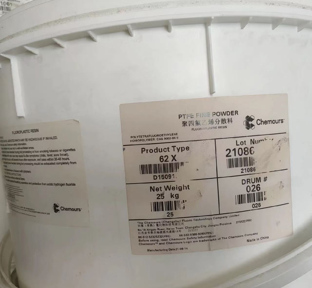 美国科慕 Teflon™ PTFE