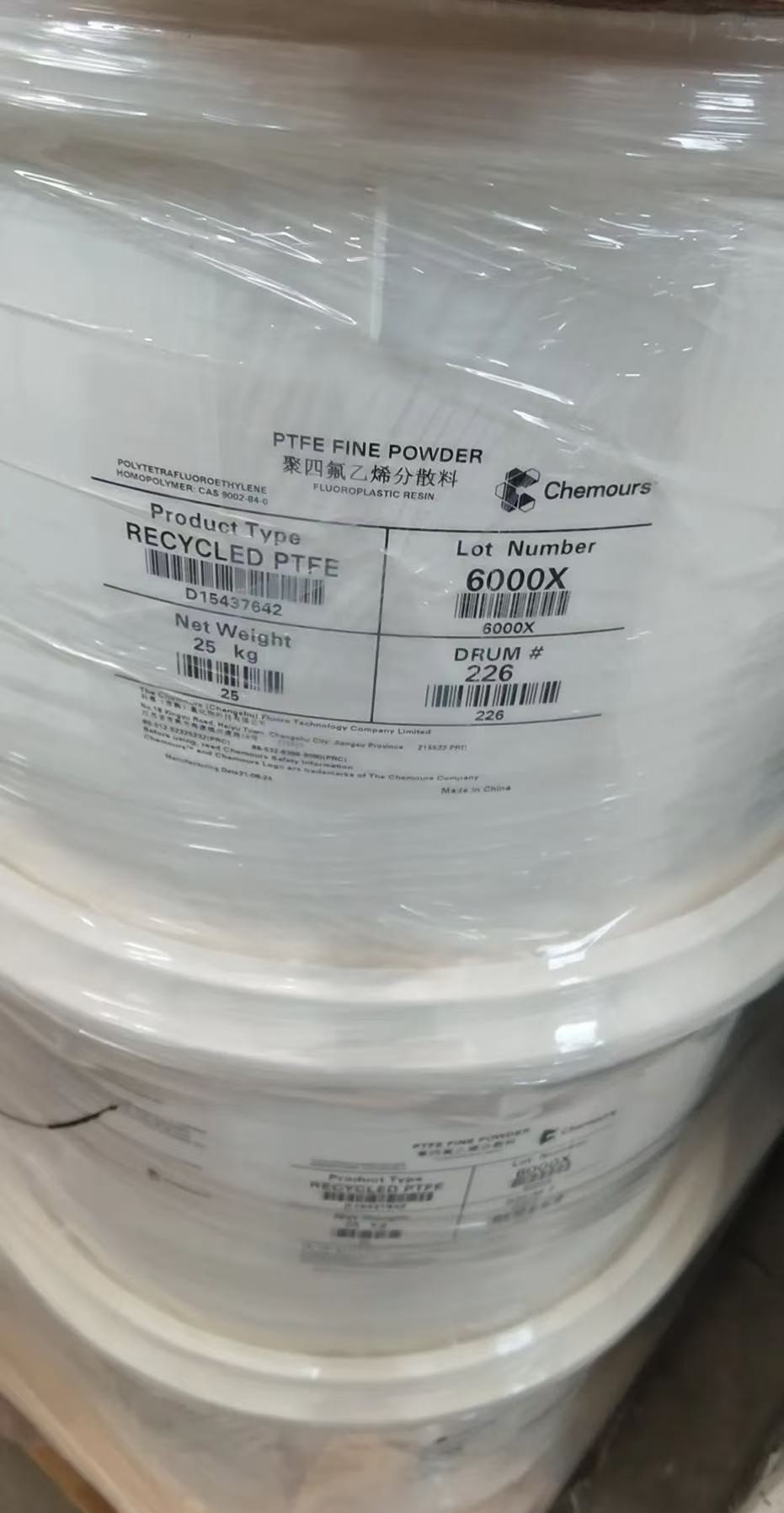 美国科慕 Teflon™ PTFE