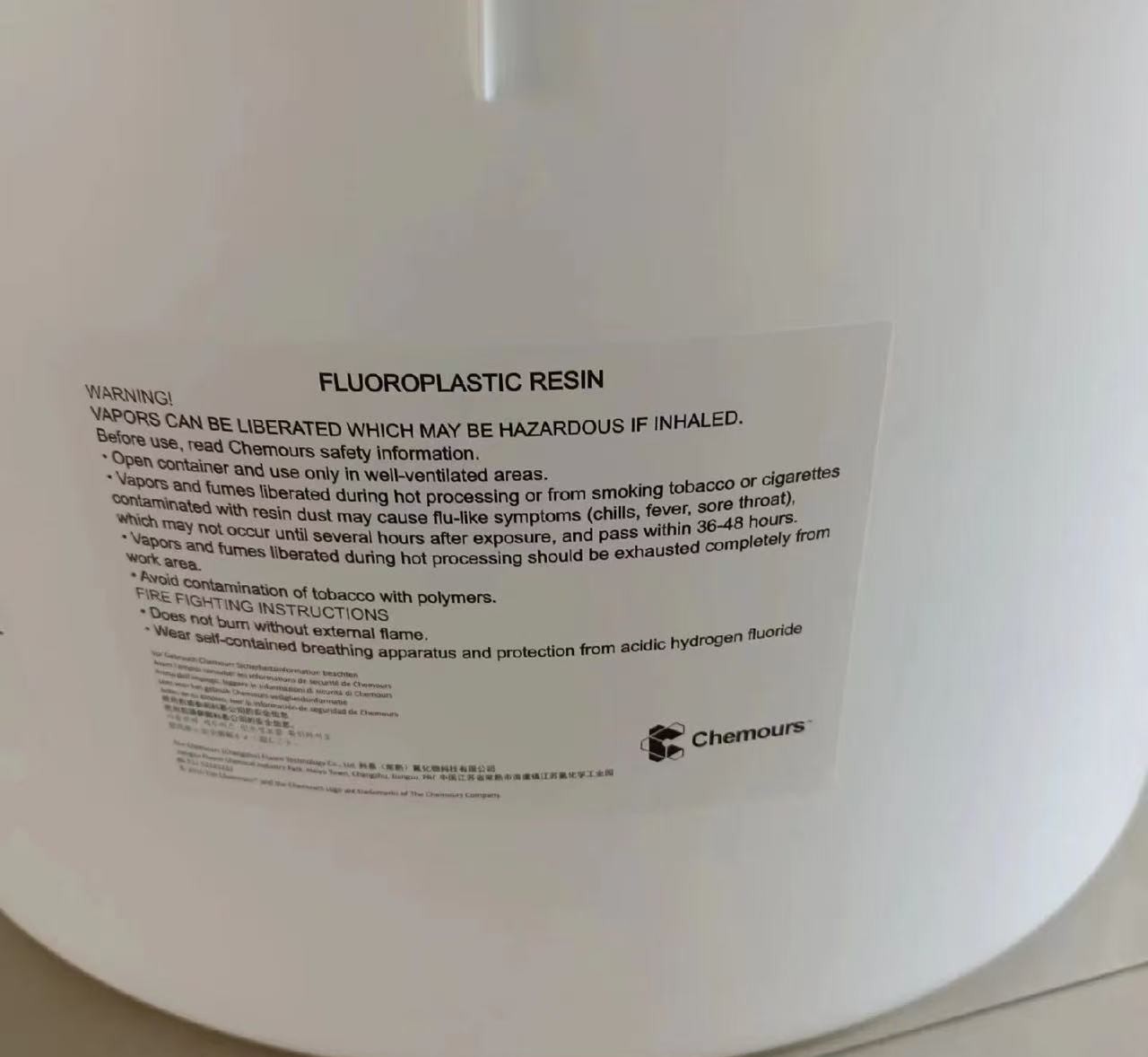美国科慕 Teflon™ PTFE