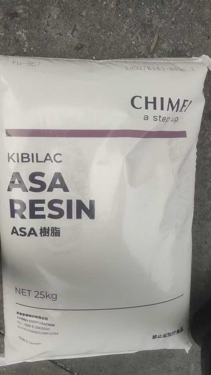 台湾奇美 KIBILAC®ASA树脂