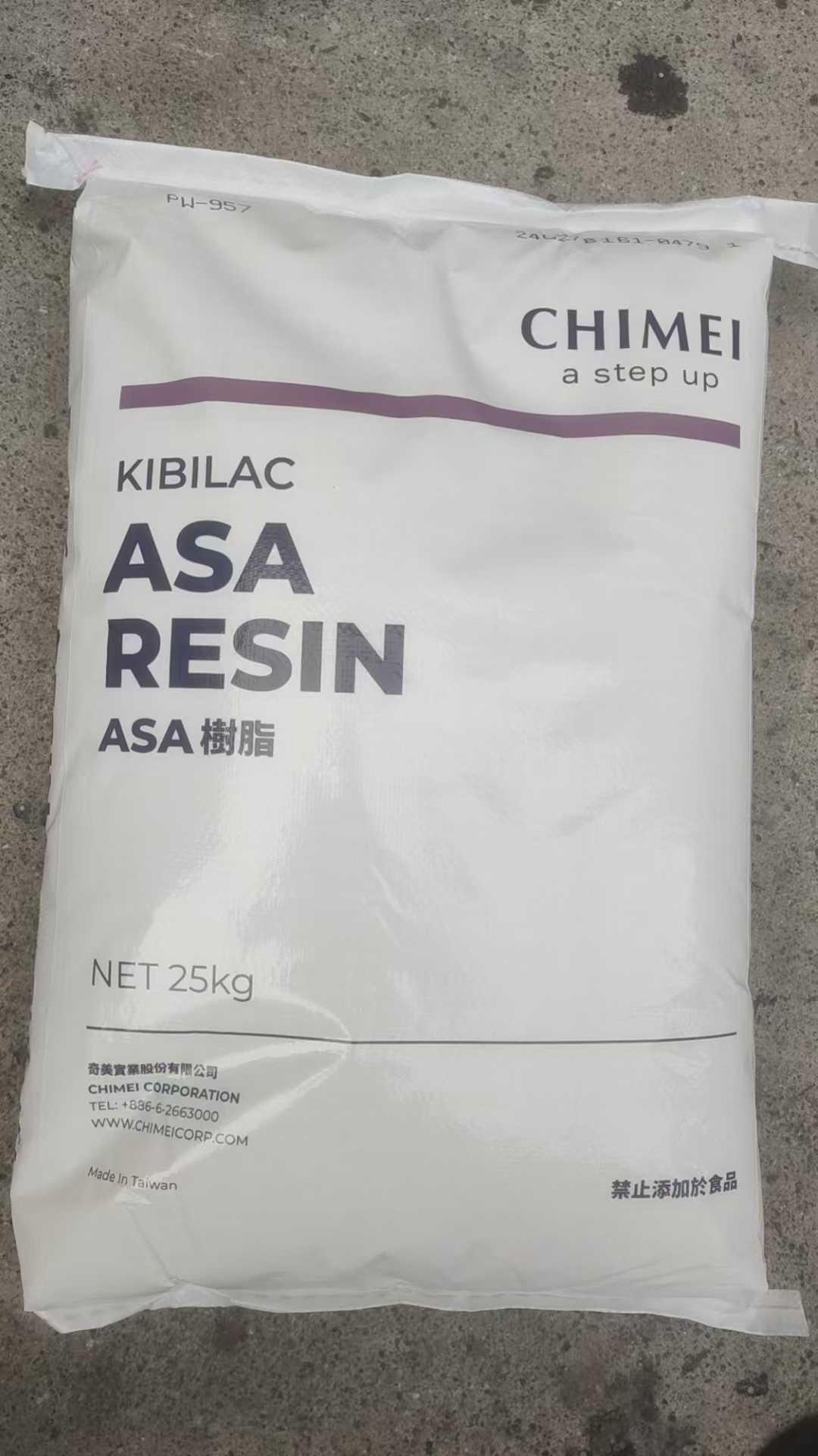 台湾奇美 KIBILAC®ASA树脂