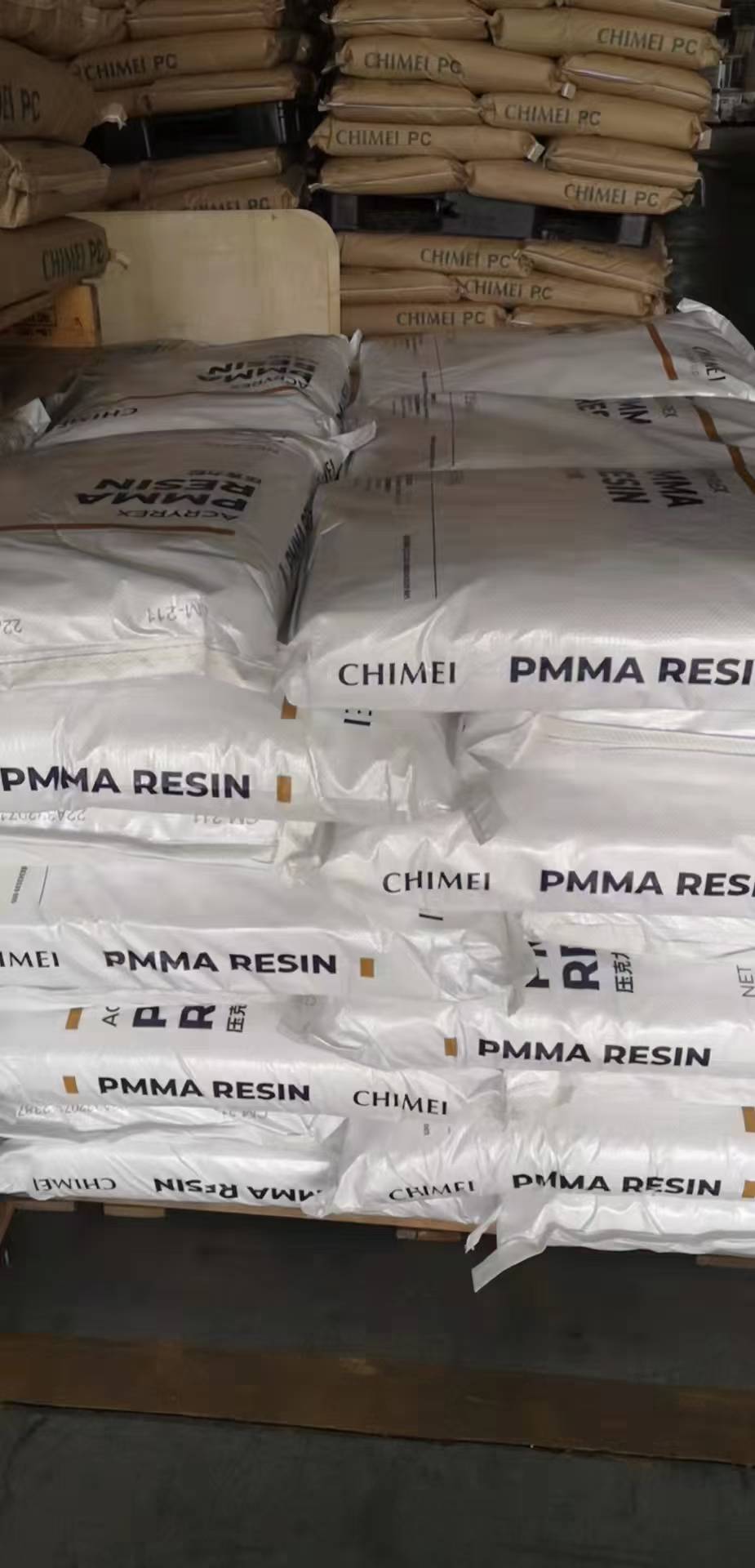 台湾奇美 ACRYREX®PMMA树脂