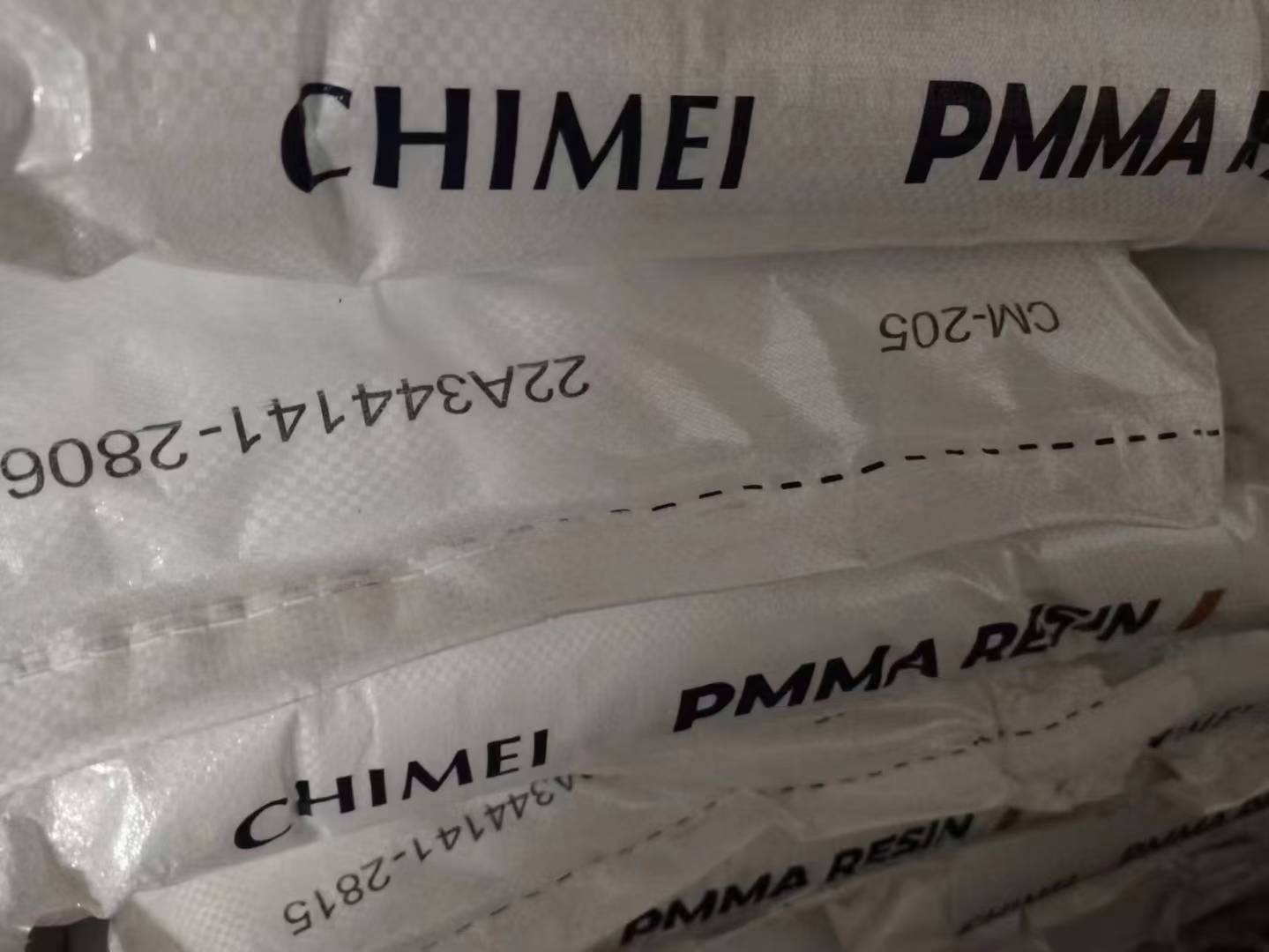 台湾奇美 ACRYREX®PMMA树脂