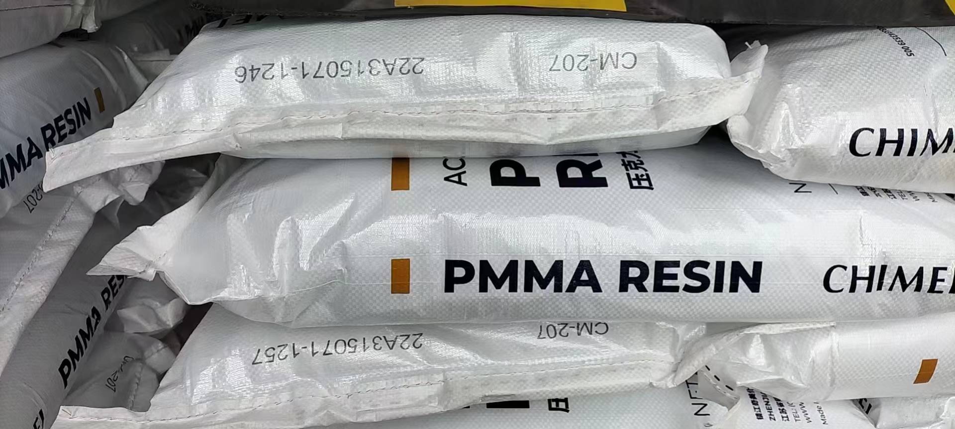 台湾奇美 ACRYREX®PMMA树脂