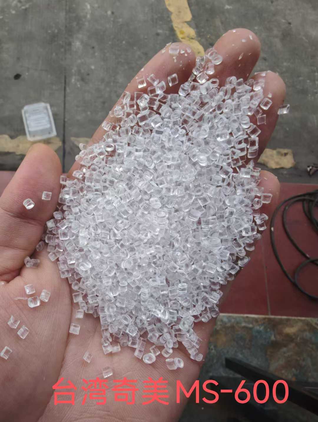 台湾奇美 ACRYSTEX®MS树脂