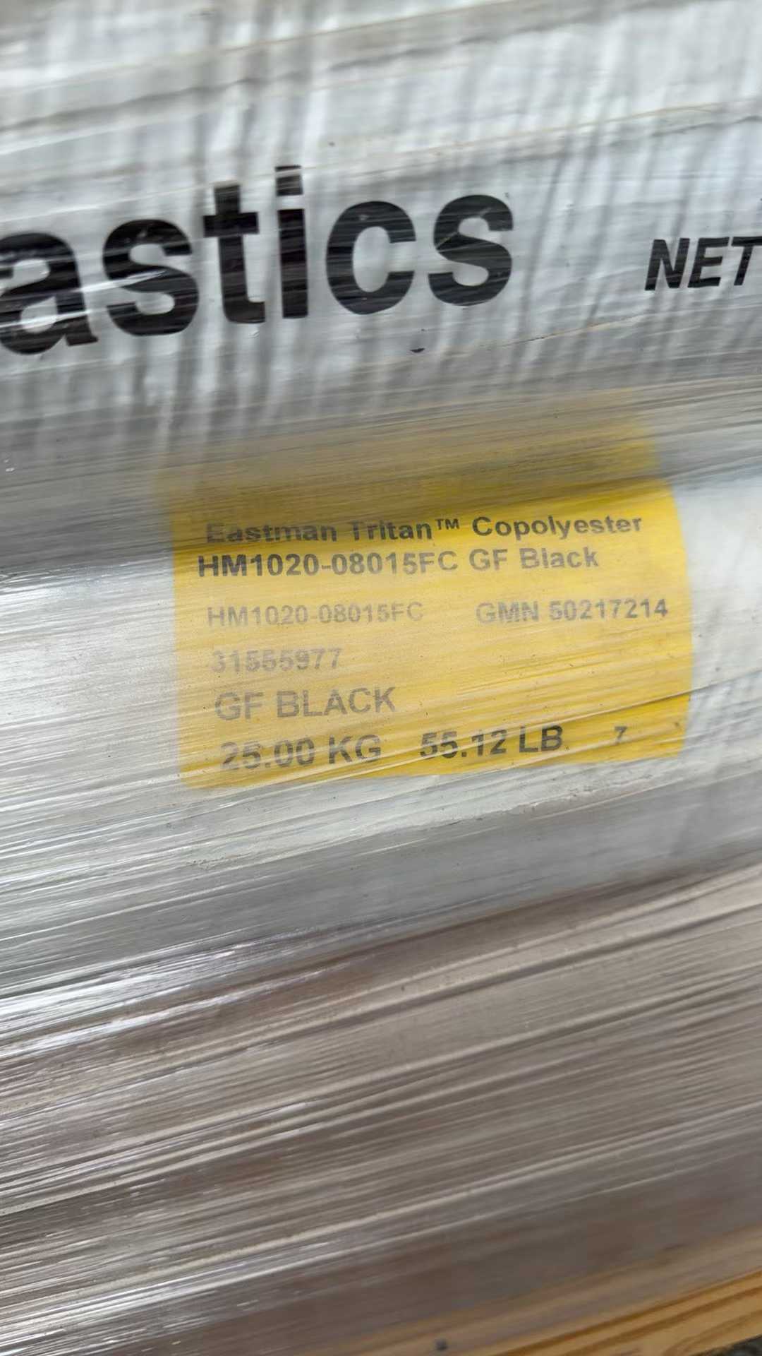 美国伊士曼 Tritan PCTG 共聚多酯