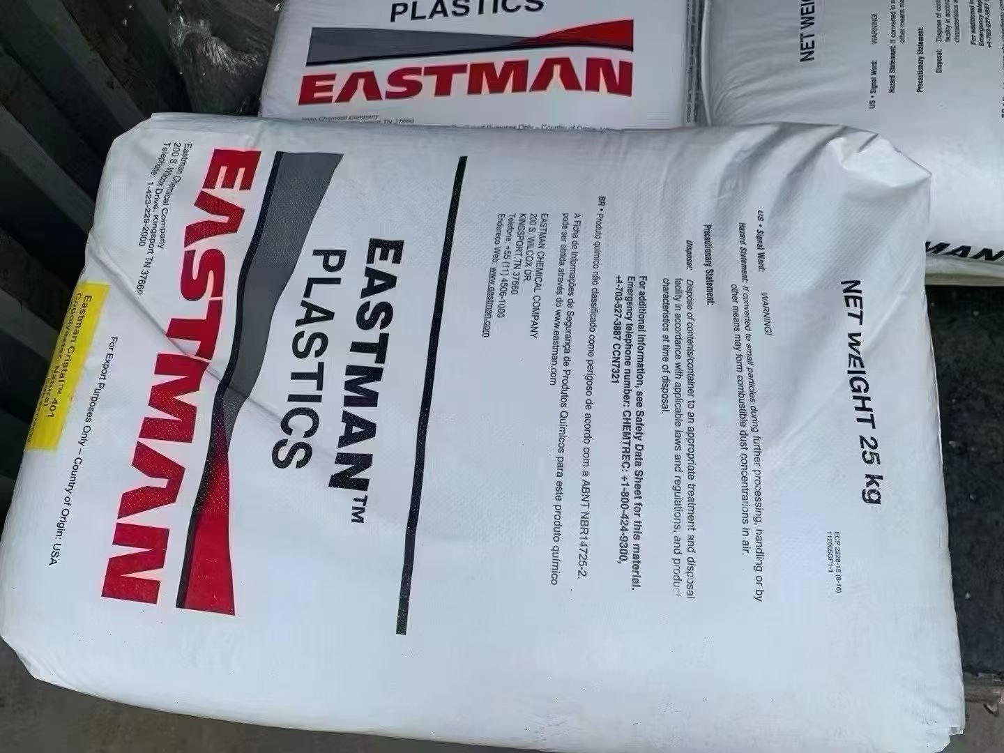 美国伊士曼 Eastar PETG 共聚多酯