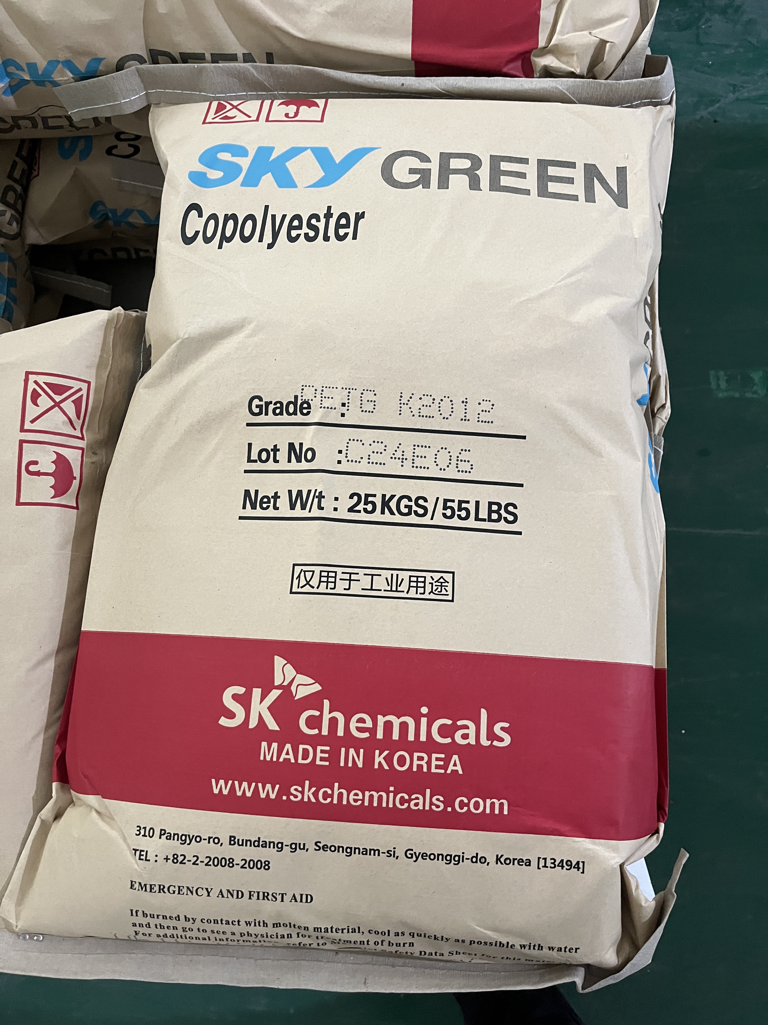 韩国SK SKYGREEN PCTG PETG 共聚多酯