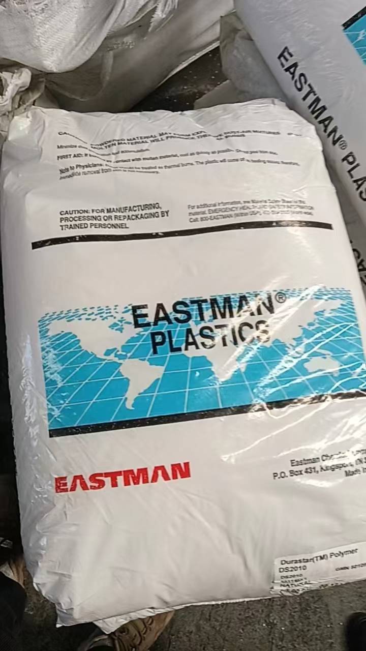 美国伊士曼 DuraStar PCTA 聚酯，热塑性的（聚酯，热塑）