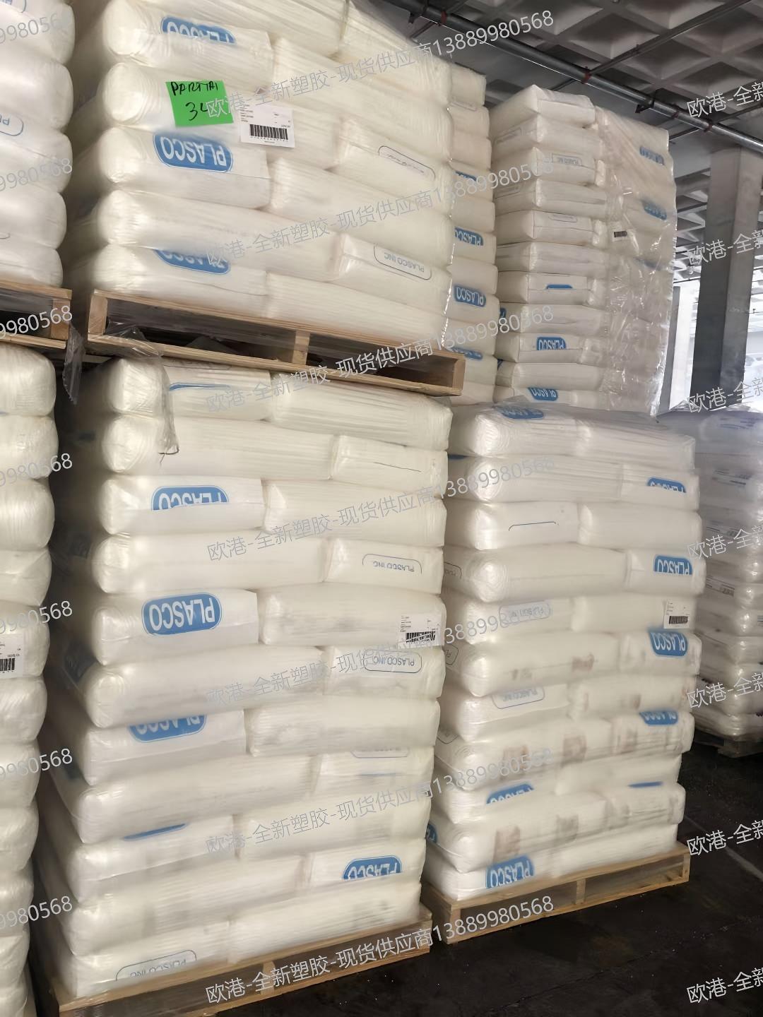 荷兰利安德巴塞尔 Polyaxis 高密度聚乙烯（HDPE）-(1)