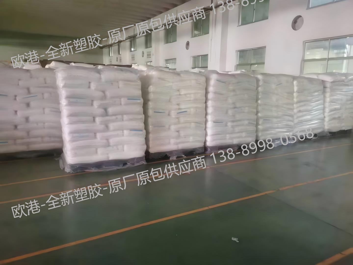 荷兰利安德巴塞尔 Lupolen 高密度聚乙烯(HDPE) 荷兰利安德巴塞尔 Lupolen 高密度聚乙烯(HDPE)
