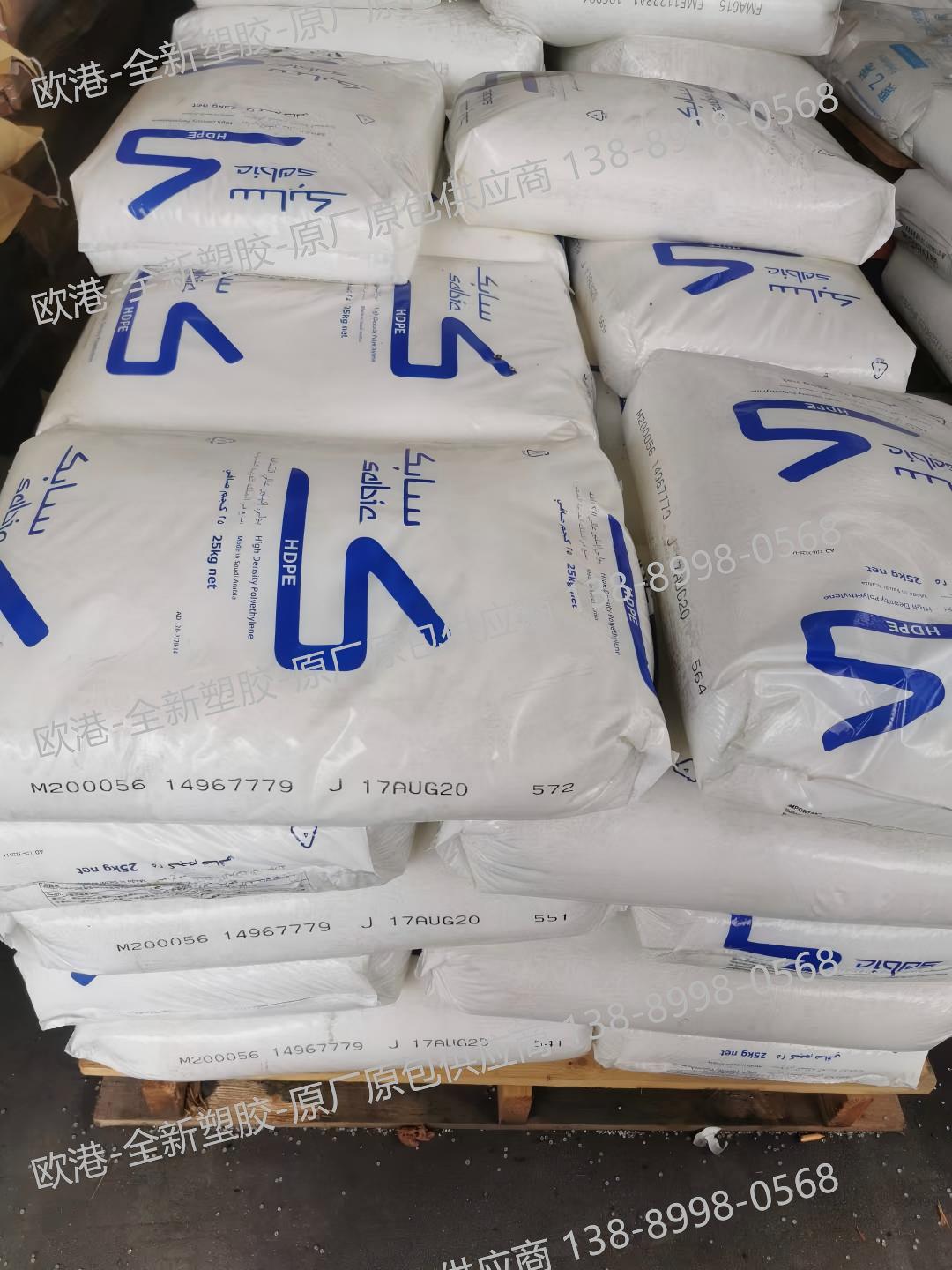 沙特 SABIC 高密度聚乙烯(HDPE) 沙特 SABIC 高密度聚乙烯(HDPE)