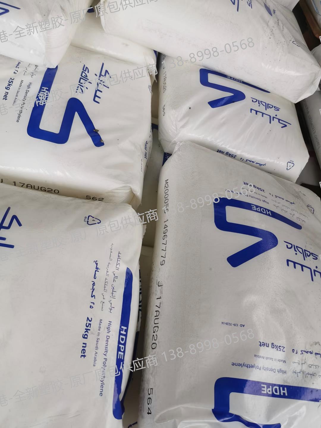 沙特 SABIC 高密度聚乙烯(HDPE) 沙特 SABIC 高密度聚乙烯(HDPE)